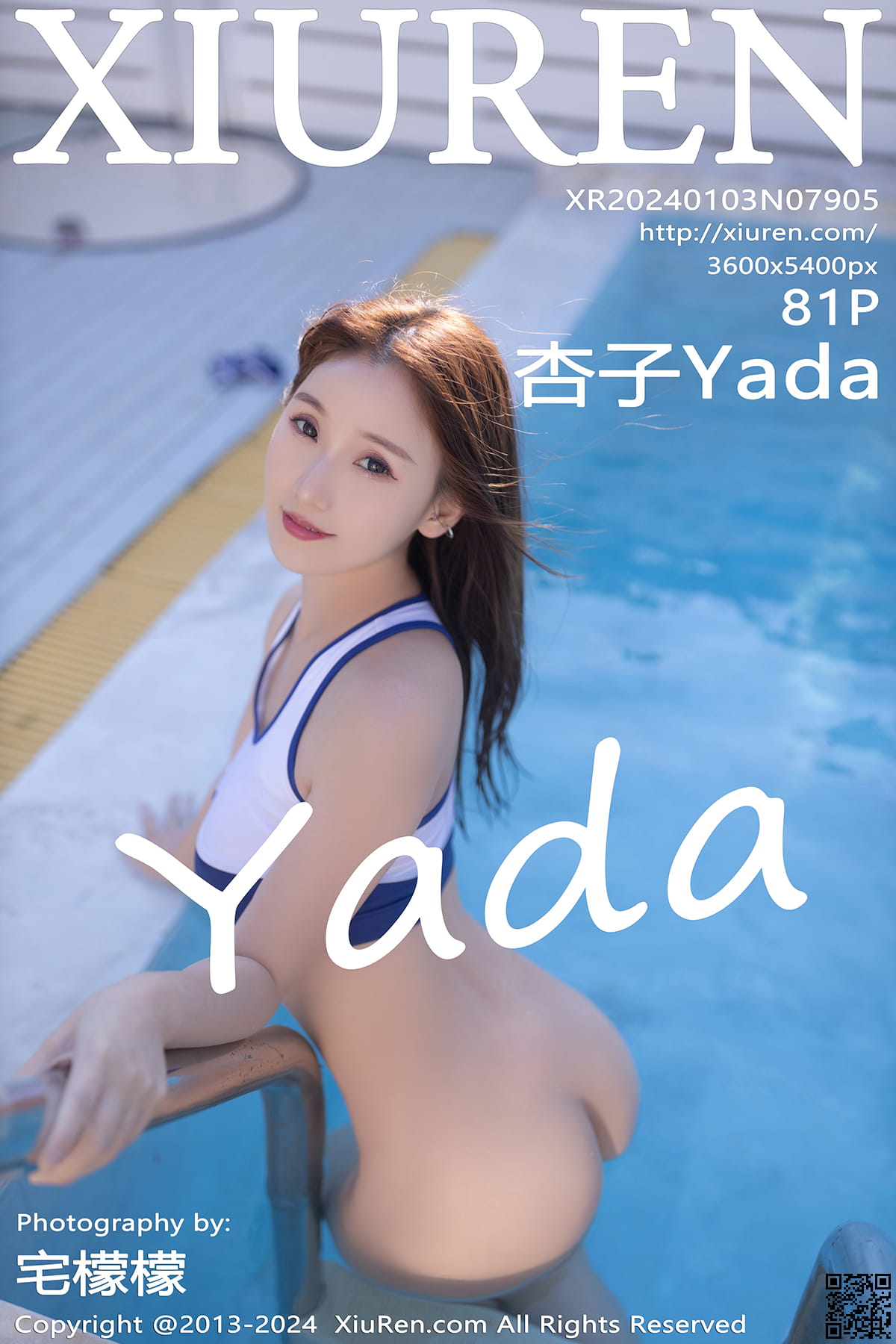 XIUREN秀人网 2024.01.03 No.7905 杏子Yada-1
