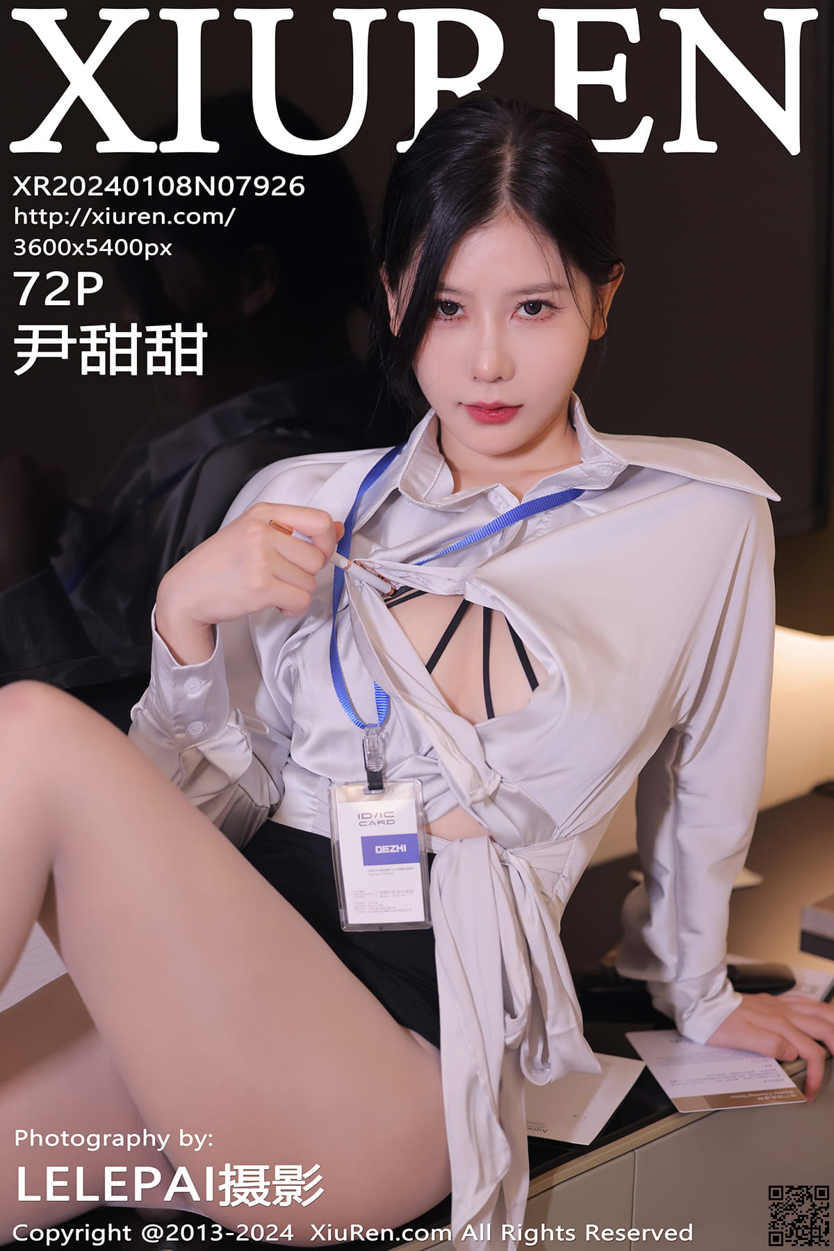 XIUREN秀人网 2024.01.08 No.7926 尹甜甜-1