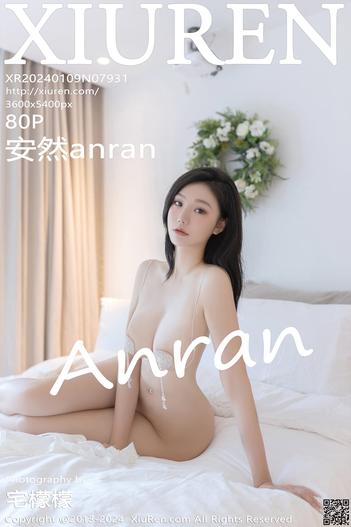 XIUREN秀人网 2024.01.09 No.7931 安然anran-1
