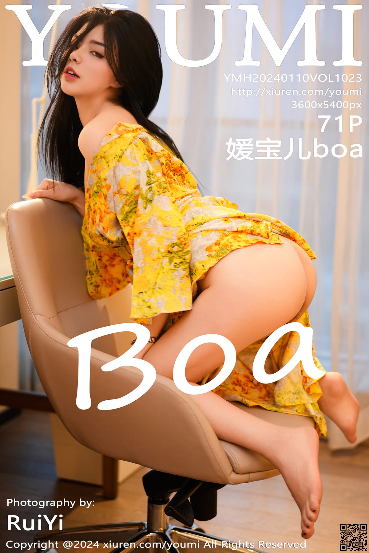 YOUMI尤蜜荟 2024.01.10 VOL.1023 媛宝儿boa-1