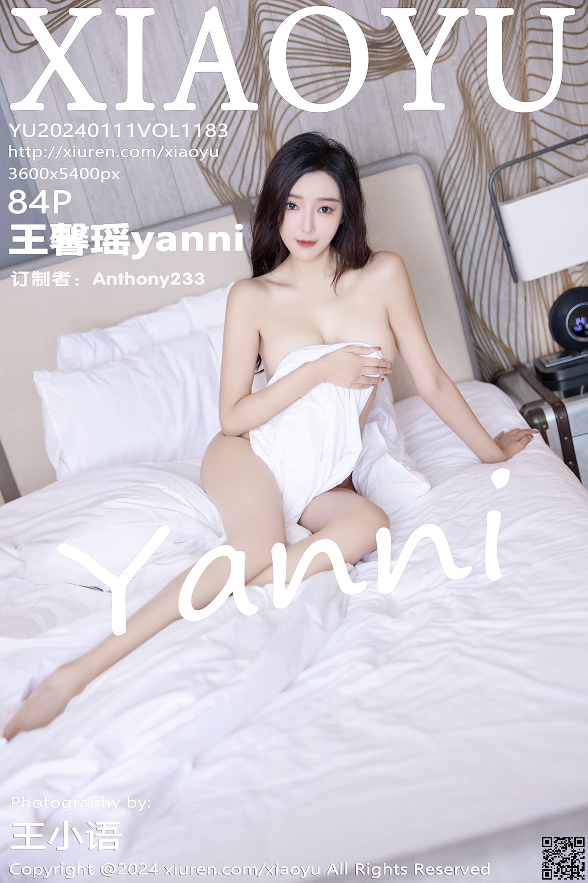 XIAOYU语画界 2024.01.11 VOL.1183 王馨瑶yanni-1