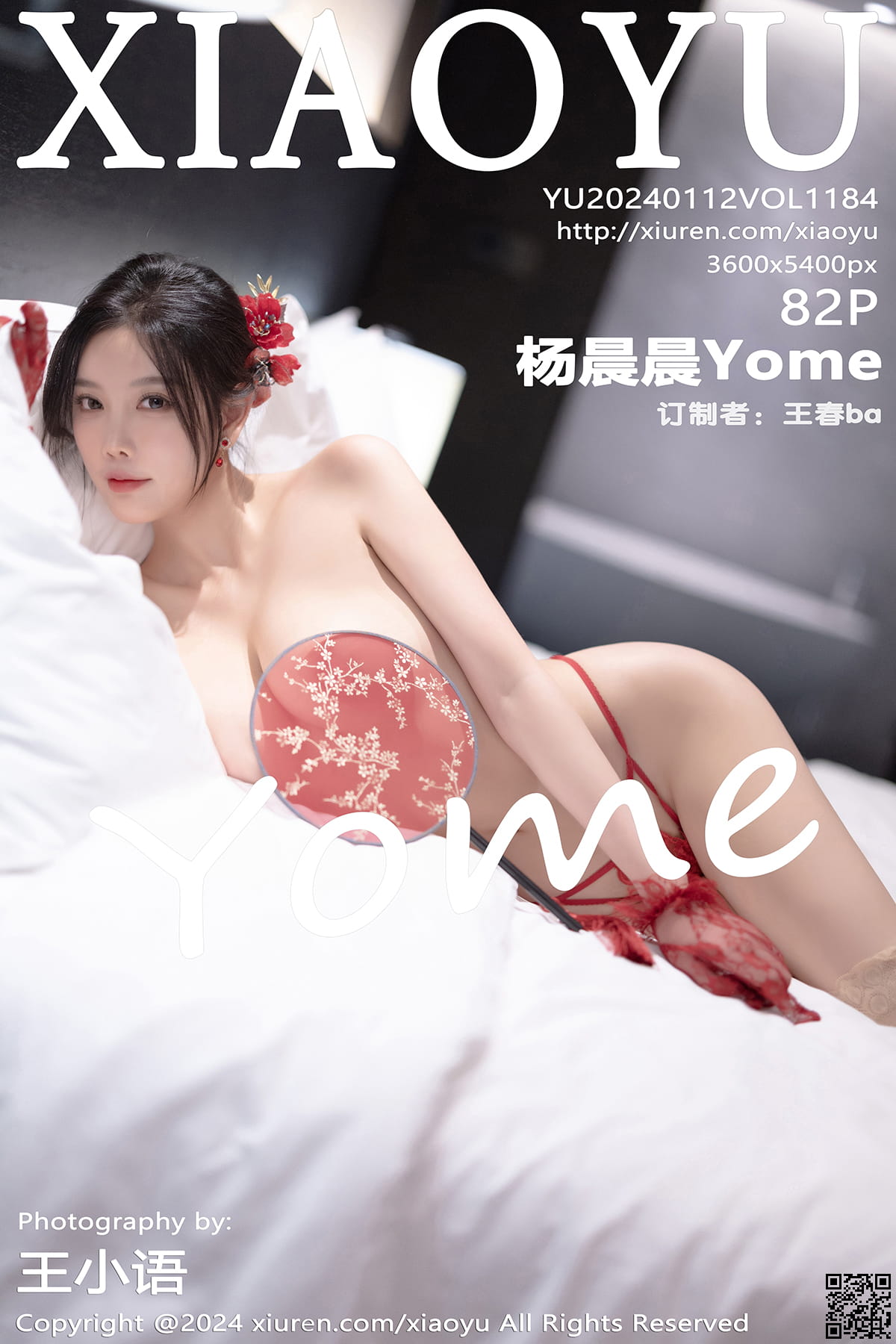 XIAOYU语画界 2024.01.12 VOL.1184 杨晨晨Yome-1
