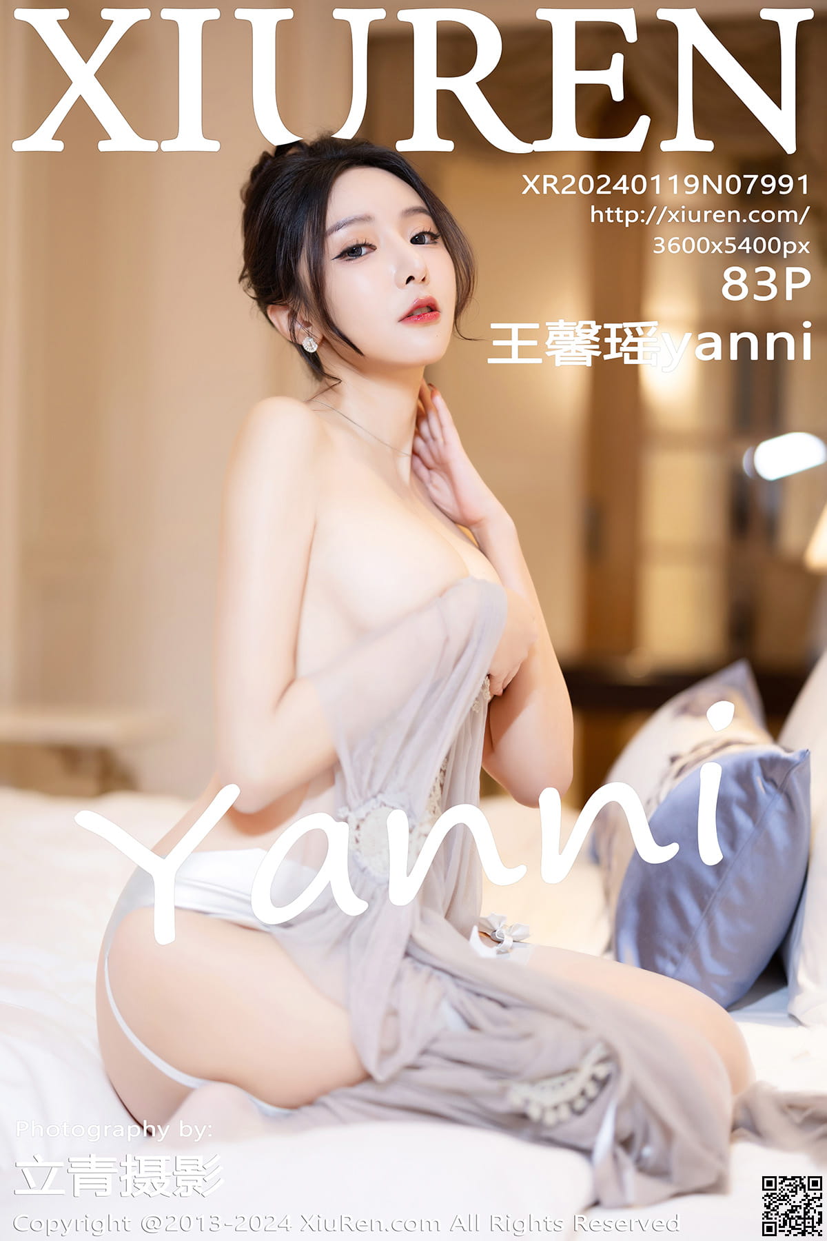 XIUREN秀人网 2024.01.19 No.7991 王馨瑶yanni-1