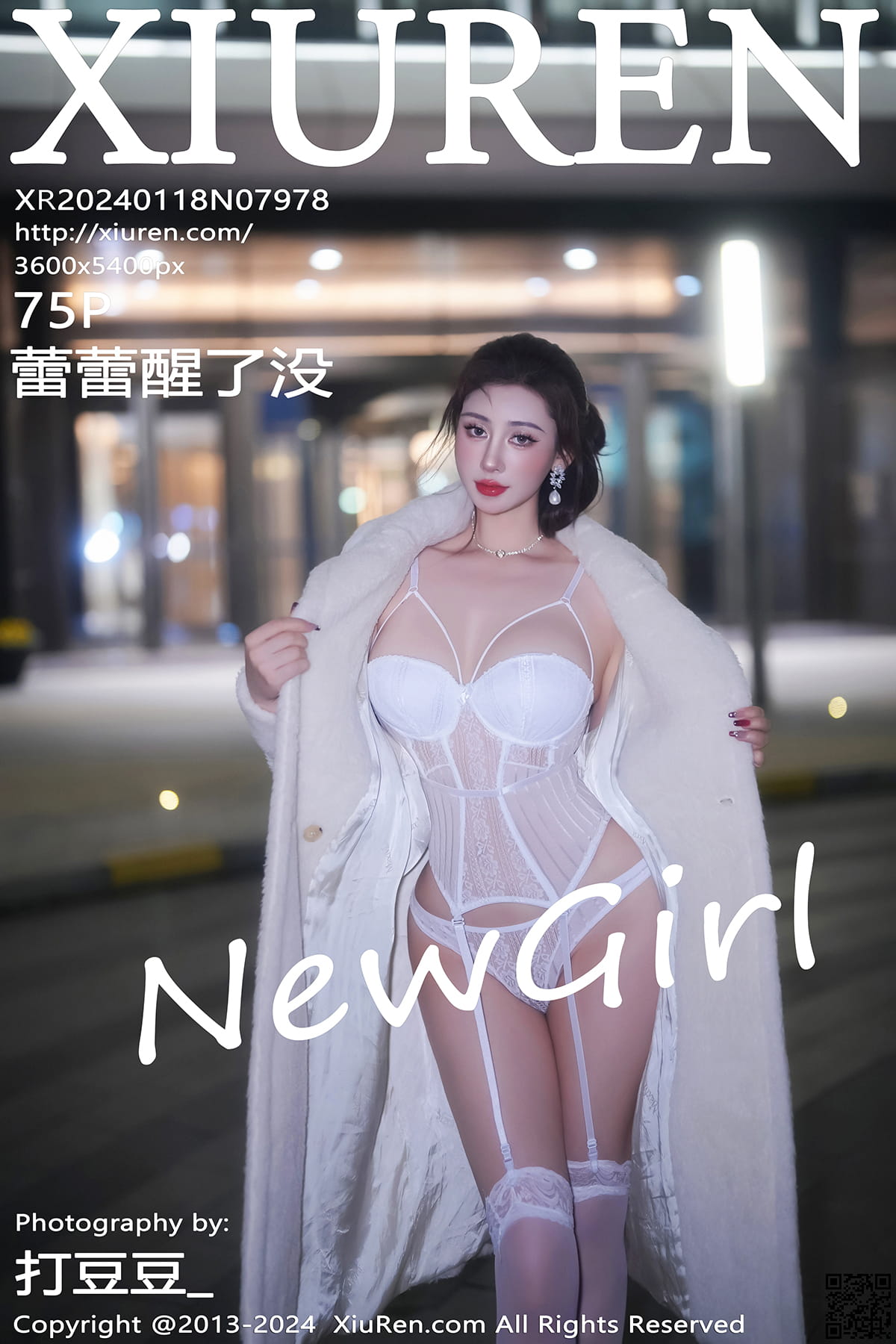XIUREN秀人网 2024.01.18 No.7978 蕾蕾醒了没-1