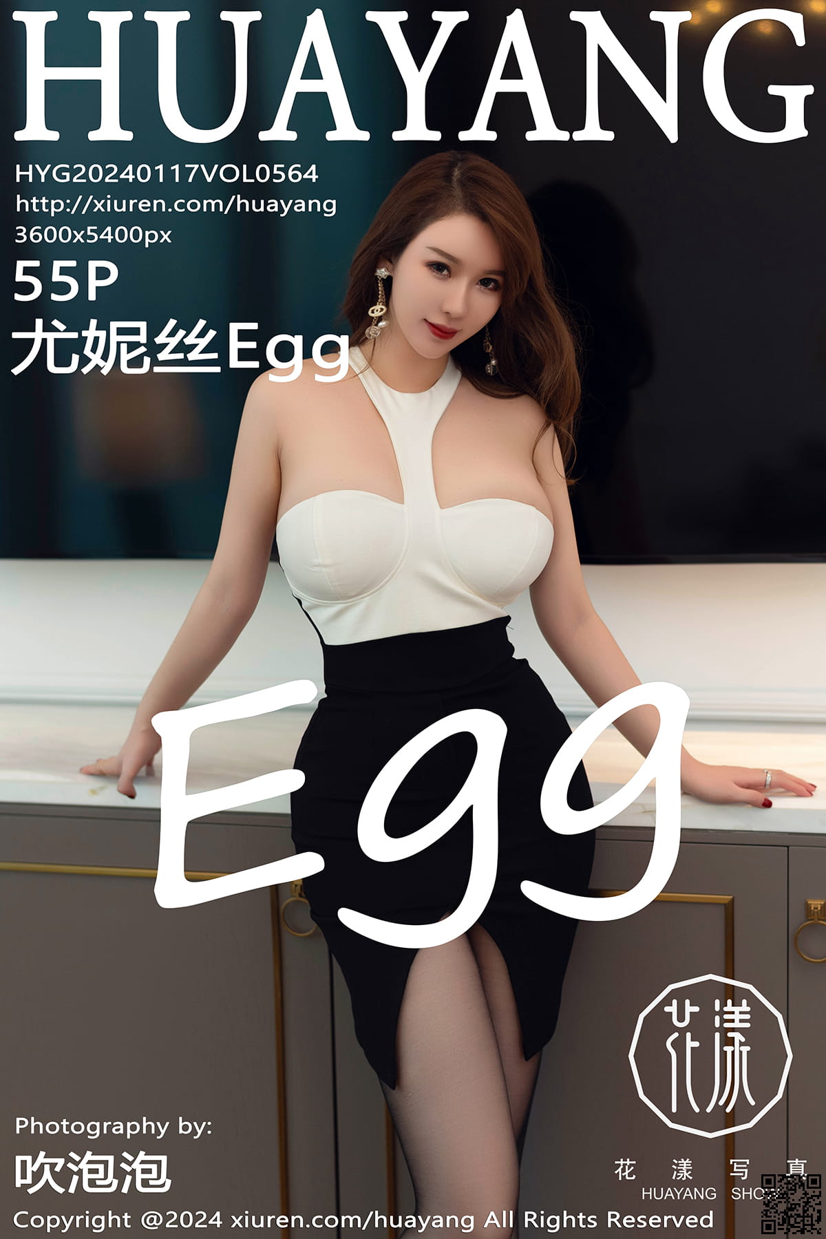 HuaYang花漾写真 2024.01.17 VOL.564 尤妮丝Egg-1