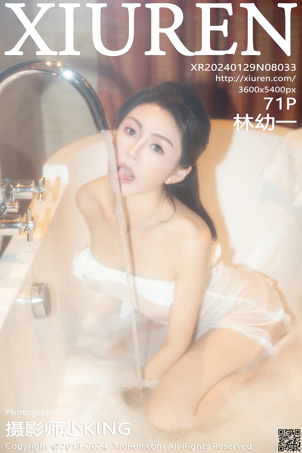 XIUREN秀人网 2024.01.29 No.8033 林幼一-1
