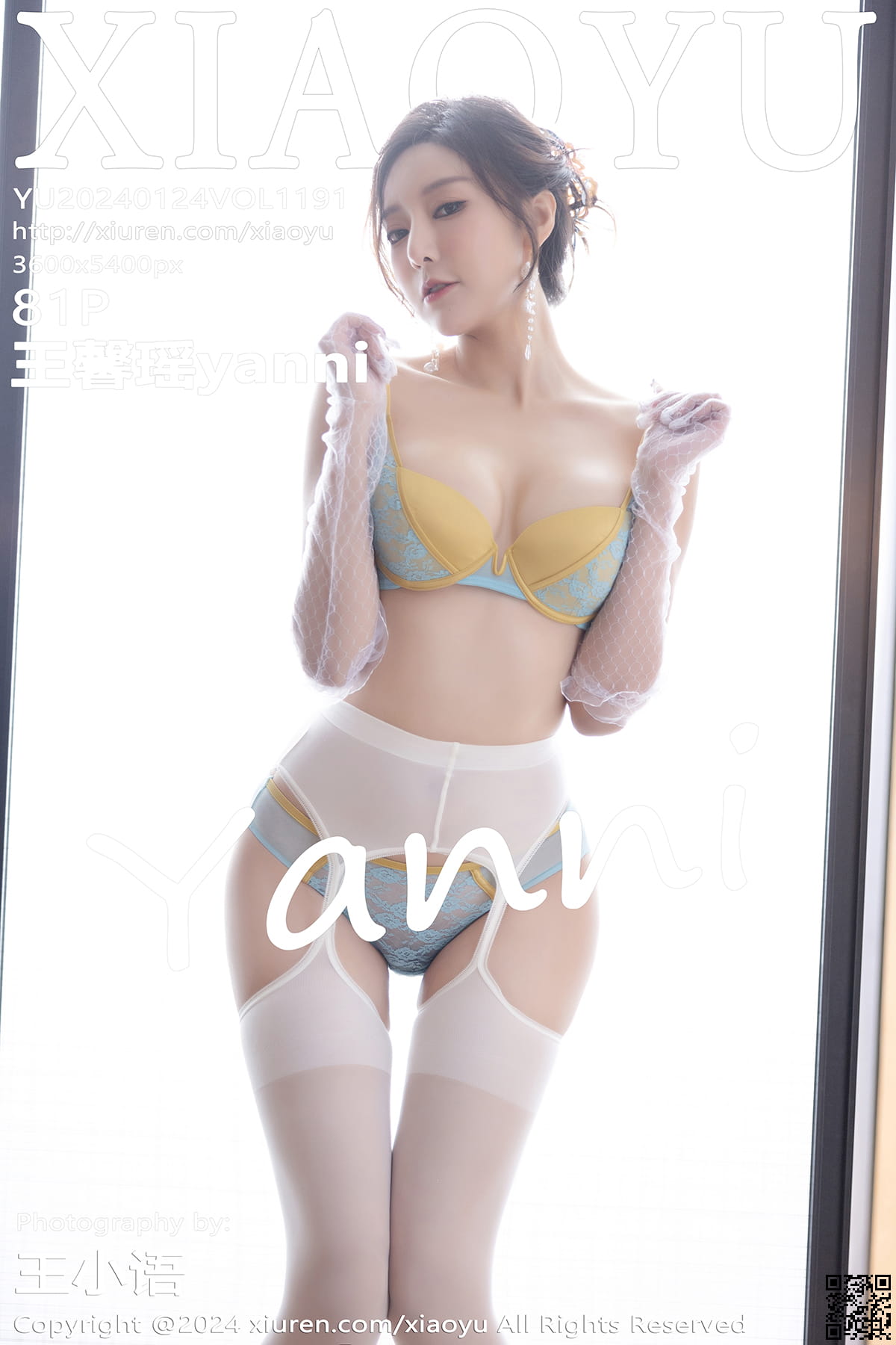 XIAOYU语画界 2024.01.24 VOL.1191 王馨瑶yanni-1