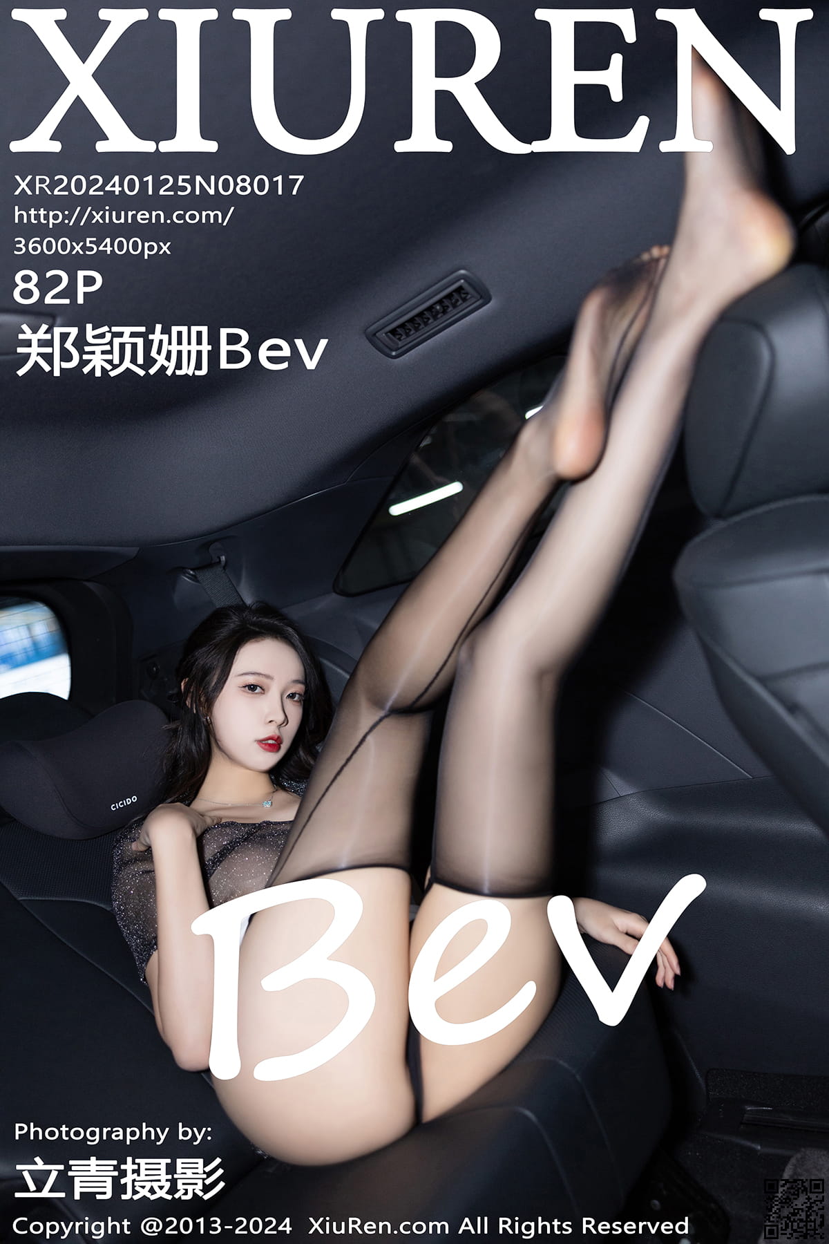 XIUREN秀人网 2024.01.25 No.8017 郑颖姗Bev-1