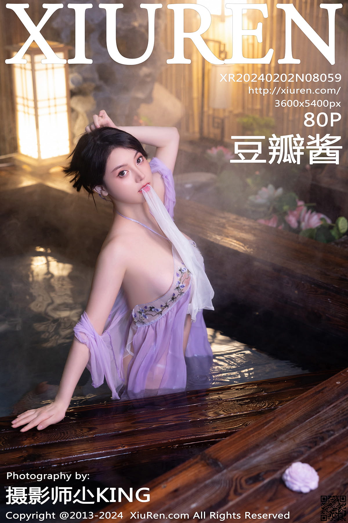 XIUREN秀人网 2024.02.02 No.8059 豆瓣酱-1