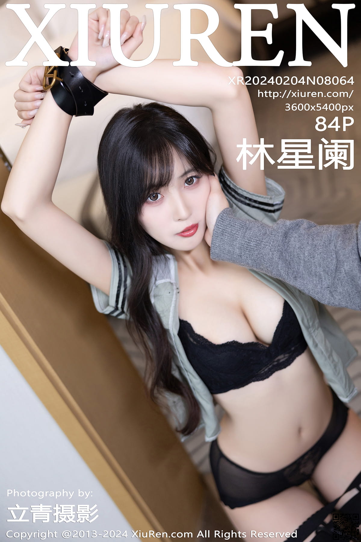 XIUREN秀人网 2024.02.04 No.8064 林星阑-1