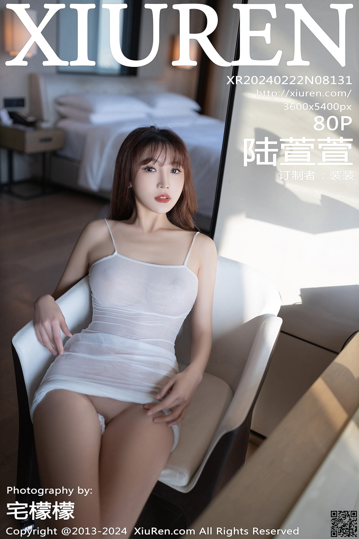 XIUREN秀人网 2024.02.22 No.8131 陆萱萱-1