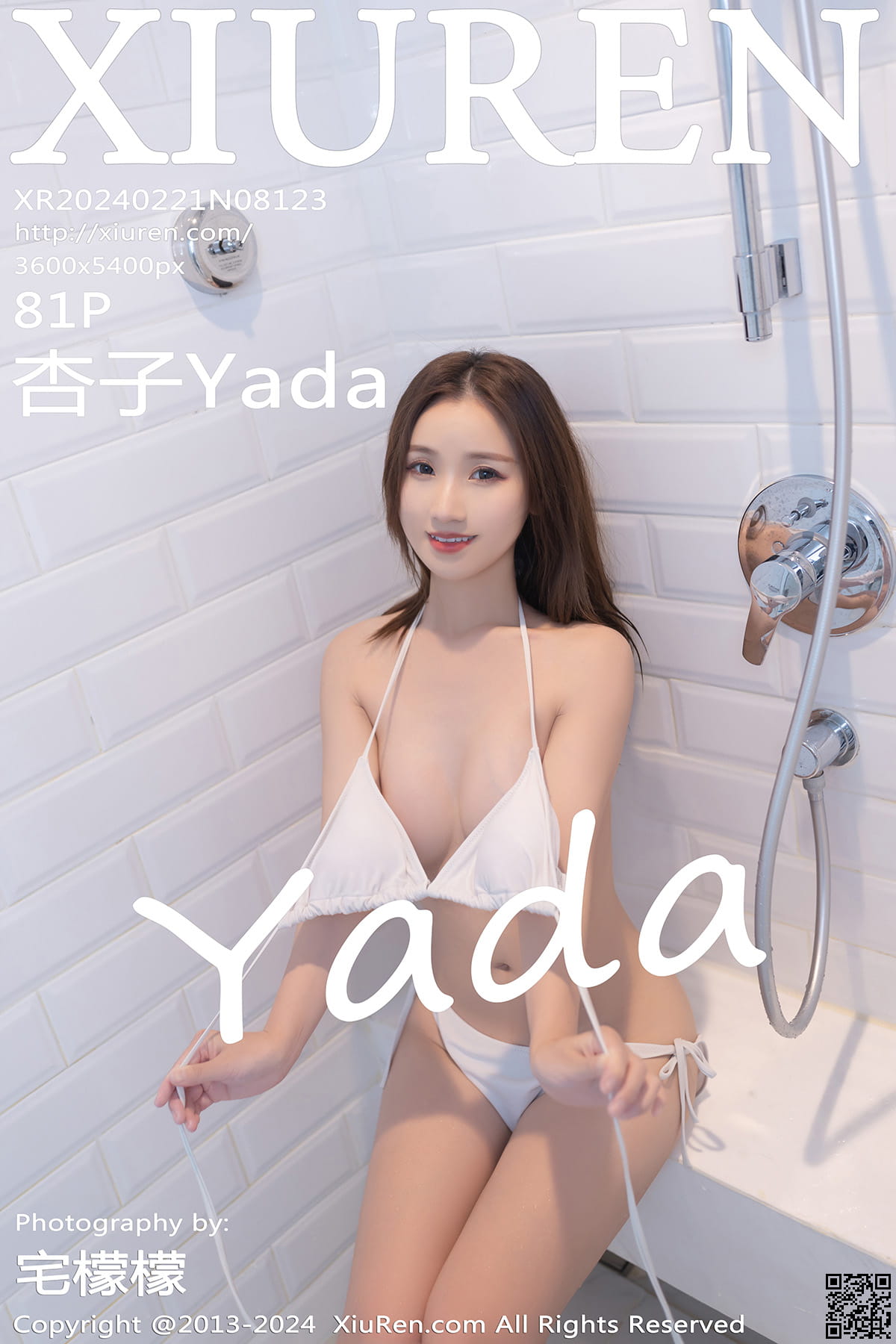 XIUREN秀人网 2024.02.21 No.8123 杏子Yada-1