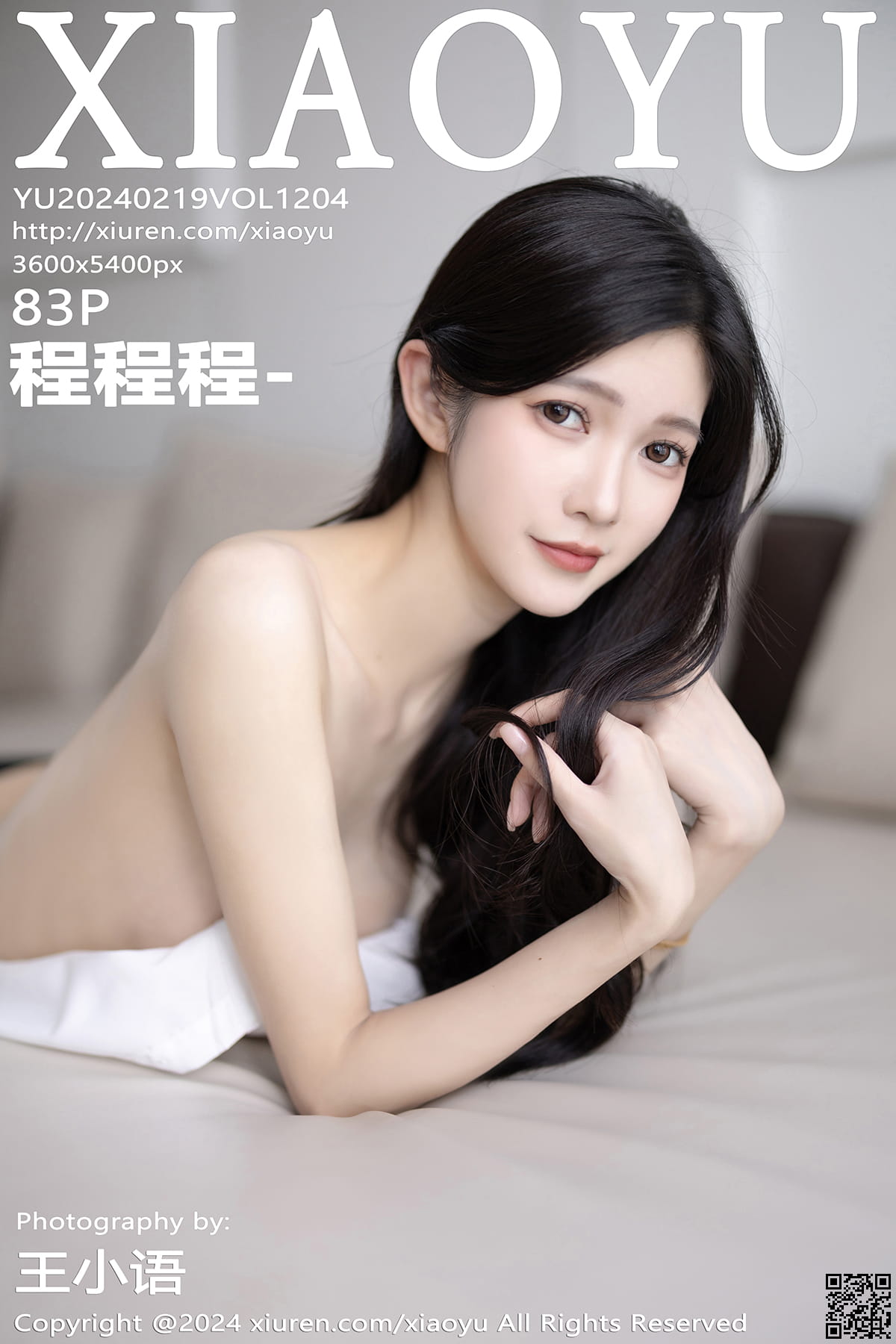 XIAOYU语画界 2024.02.19 VOL.1204 程程程--1