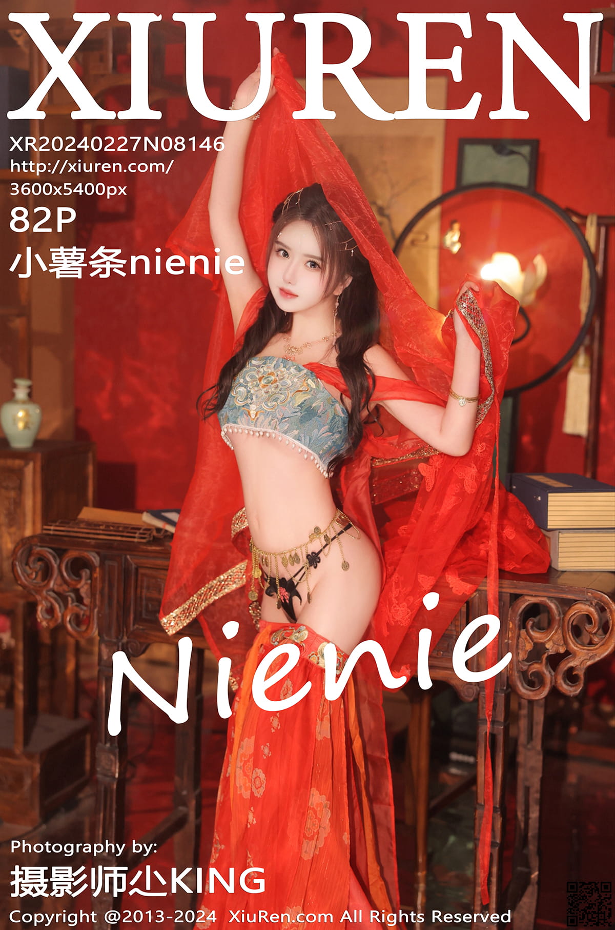 XIUREN秀人网 2024.02.27 No.8146 小薯条nienie-1