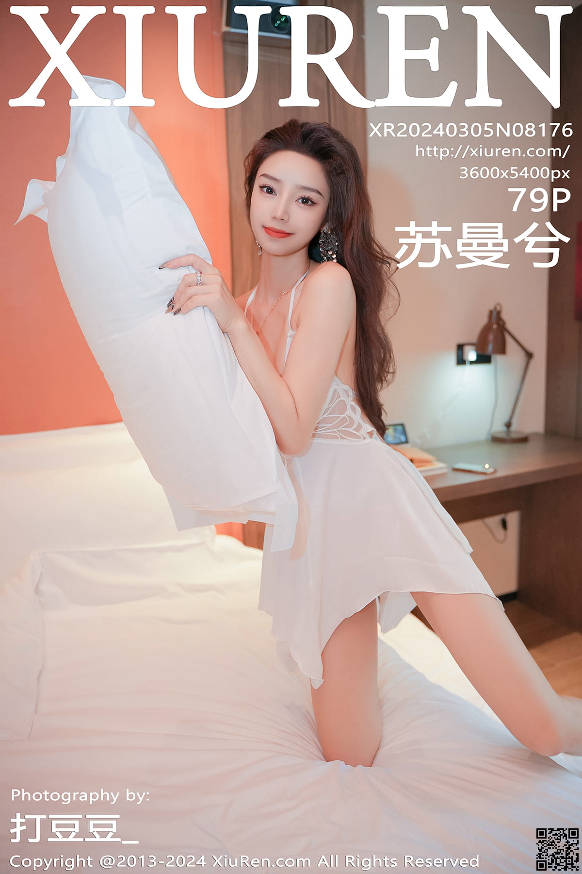 XIUREN秀人网 2024.03.05 No.8176 苏曼兮-1