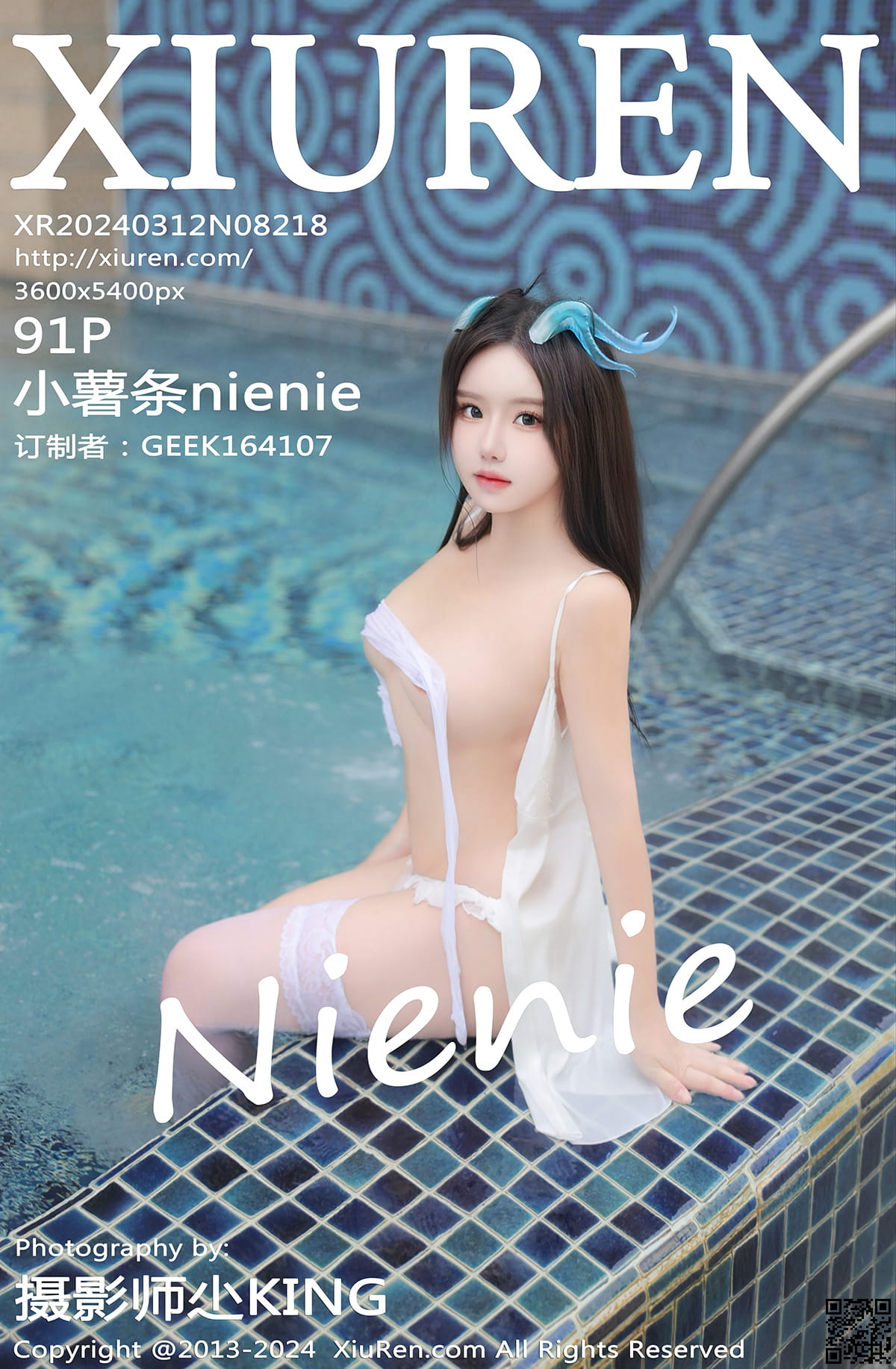 XIUREN秀人网 2024.03.12 No.8218 小薯条nienie-1