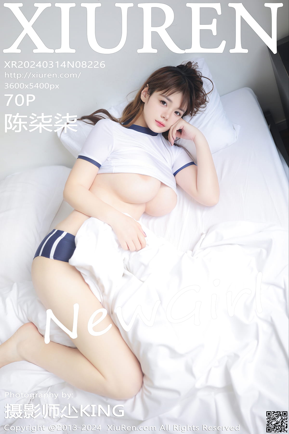 XIUREN秀人网 2024.03.14 No.8226 陈柒柒-1
