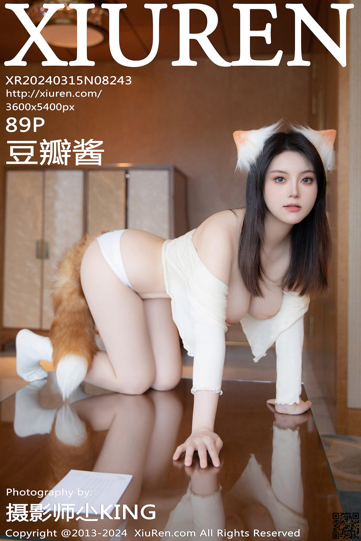 XIUREN秀人网 2024.03.15 No.8243 豆瓣酱-1