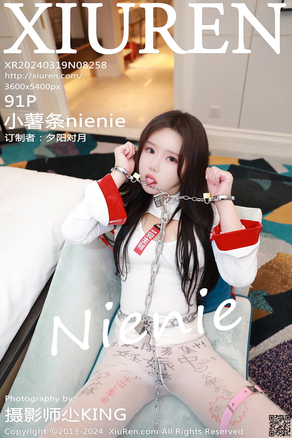 XIUREN秀人网 2024.03.19 No.8258 小薯条nienie-1