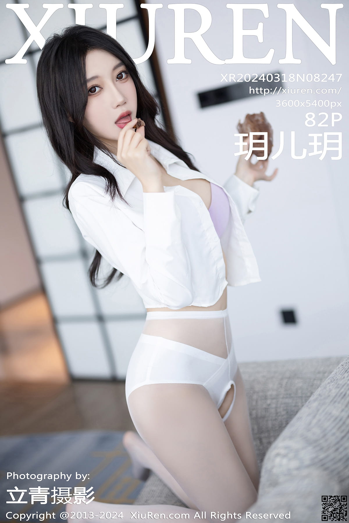 XIUREN秀人网 2024.03.18 No.8247 玥儿玥-1