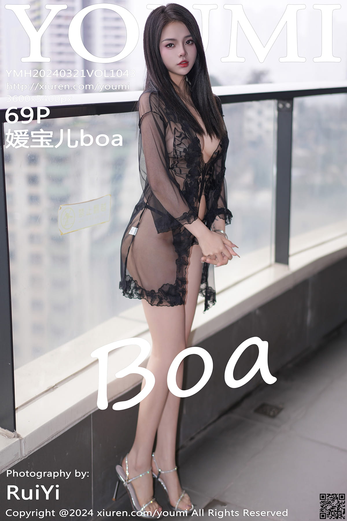 YOUMI尤蜜荟 2024.03.21 VOL.1043 媛宝儿boa-1