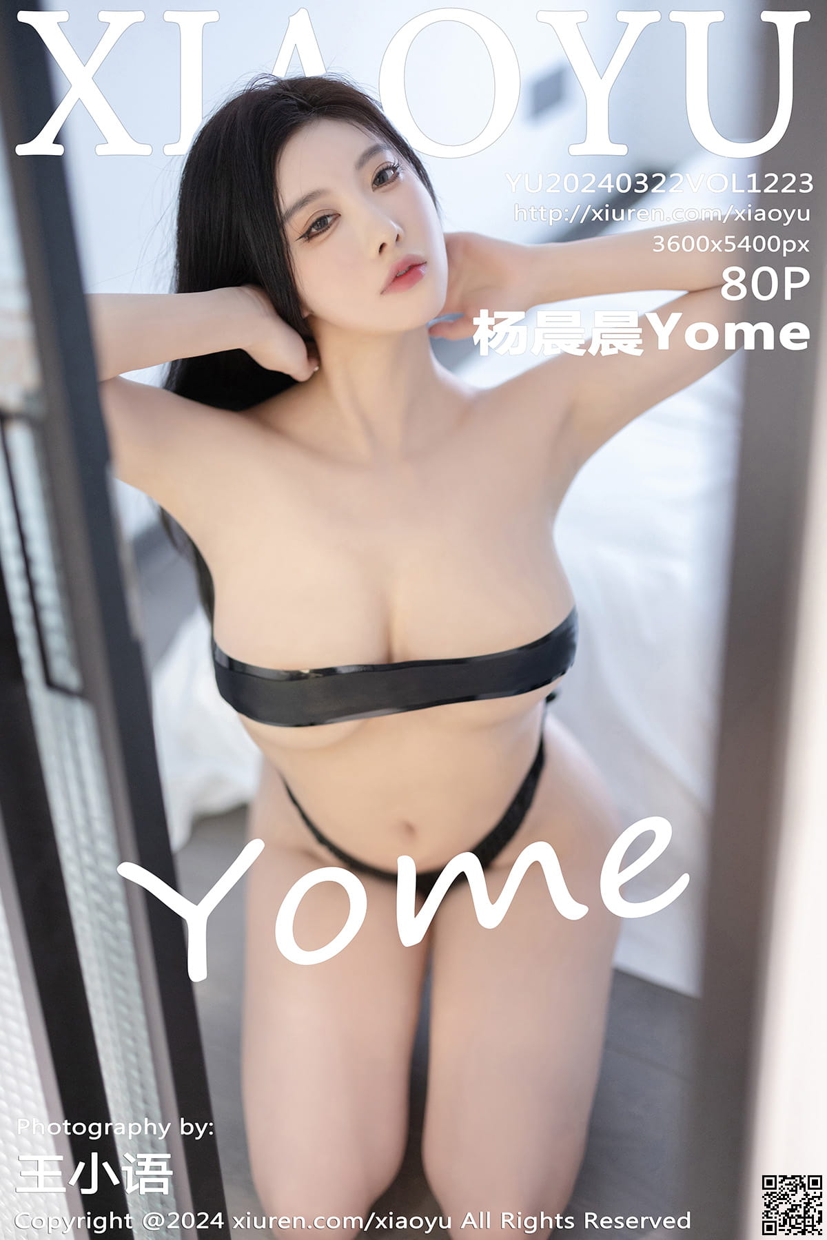 XIAOYU语画界 2024.03.22 VOL.1223 杨晨晨Yome-1