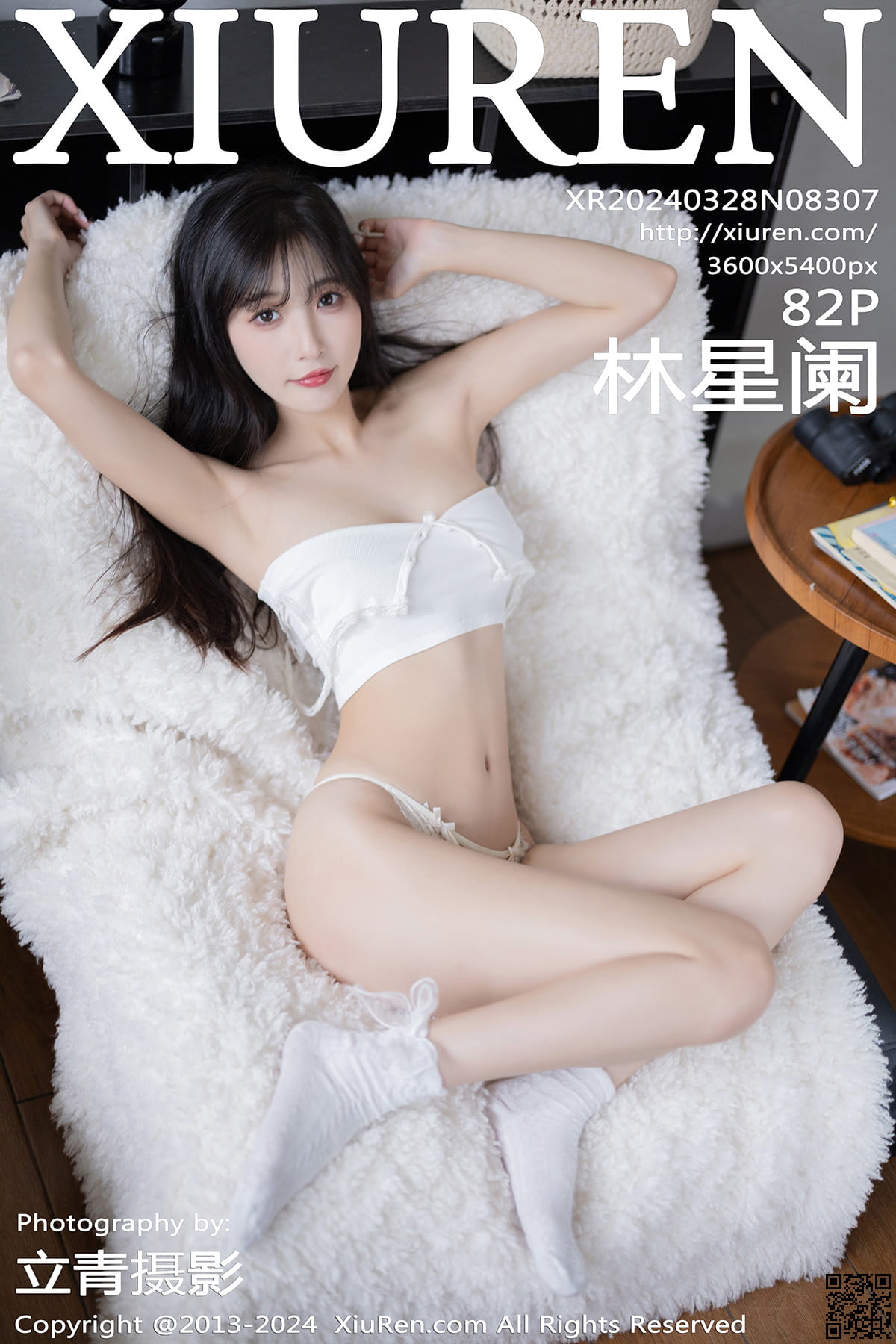 XIUREN秀人网 2024.03.28 No.8307 林星阑-1