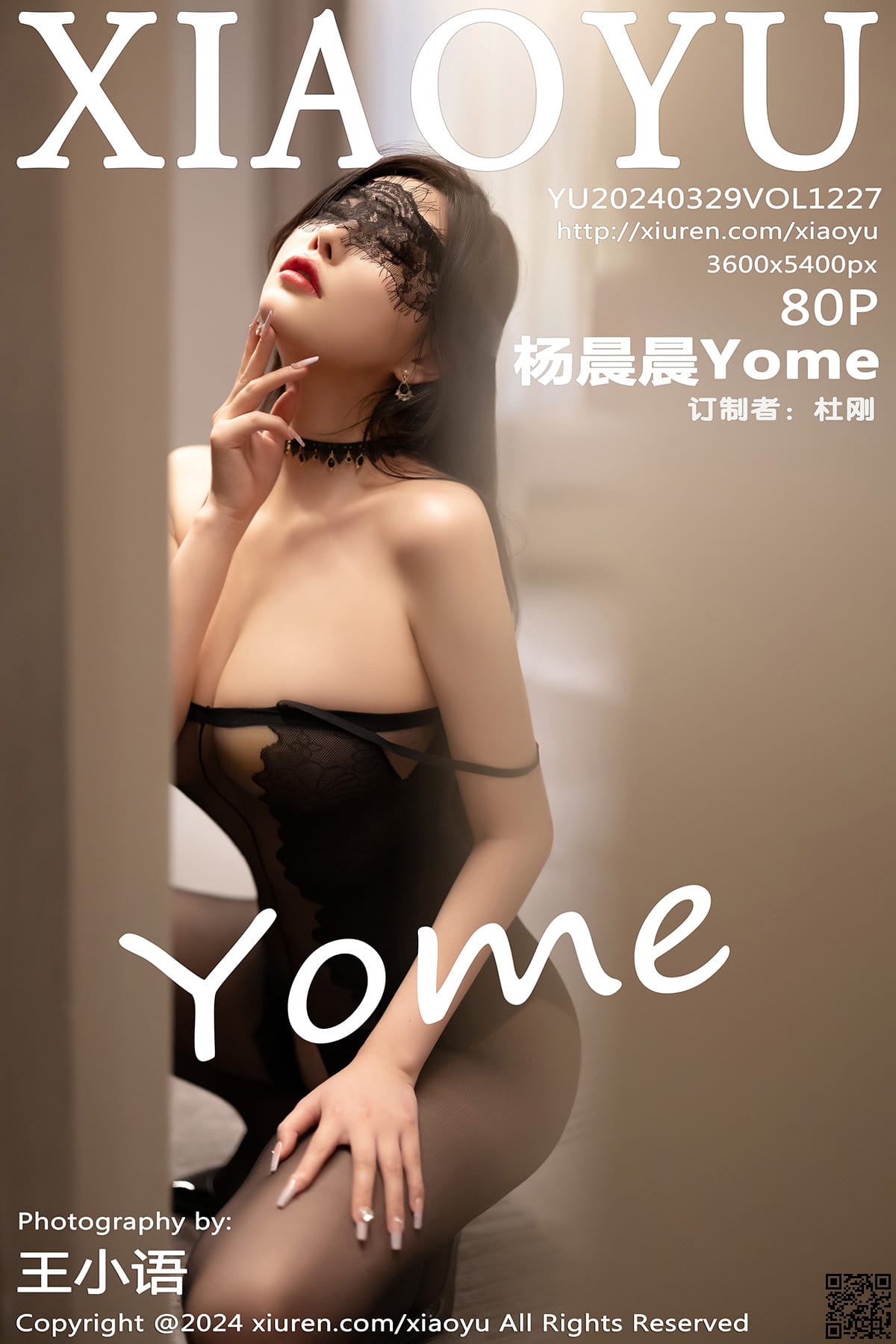 XIAOYU语画界 2024.03.29 VOL.1227 杨晨晨Yome-1