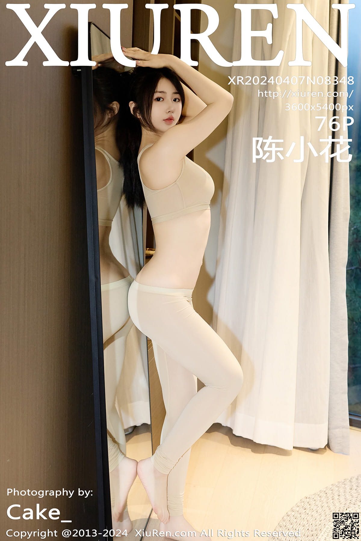 XIUREN秀人网 2024.04.07 No.8348 陈小花-1
