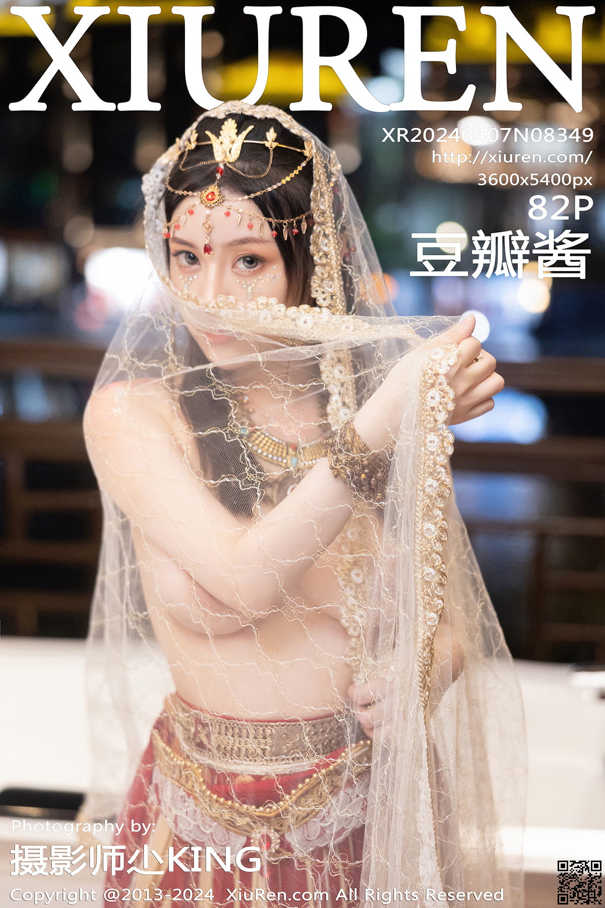 XIUREN秀人网 2024.04.07 No.8349 豆瓣酱-1