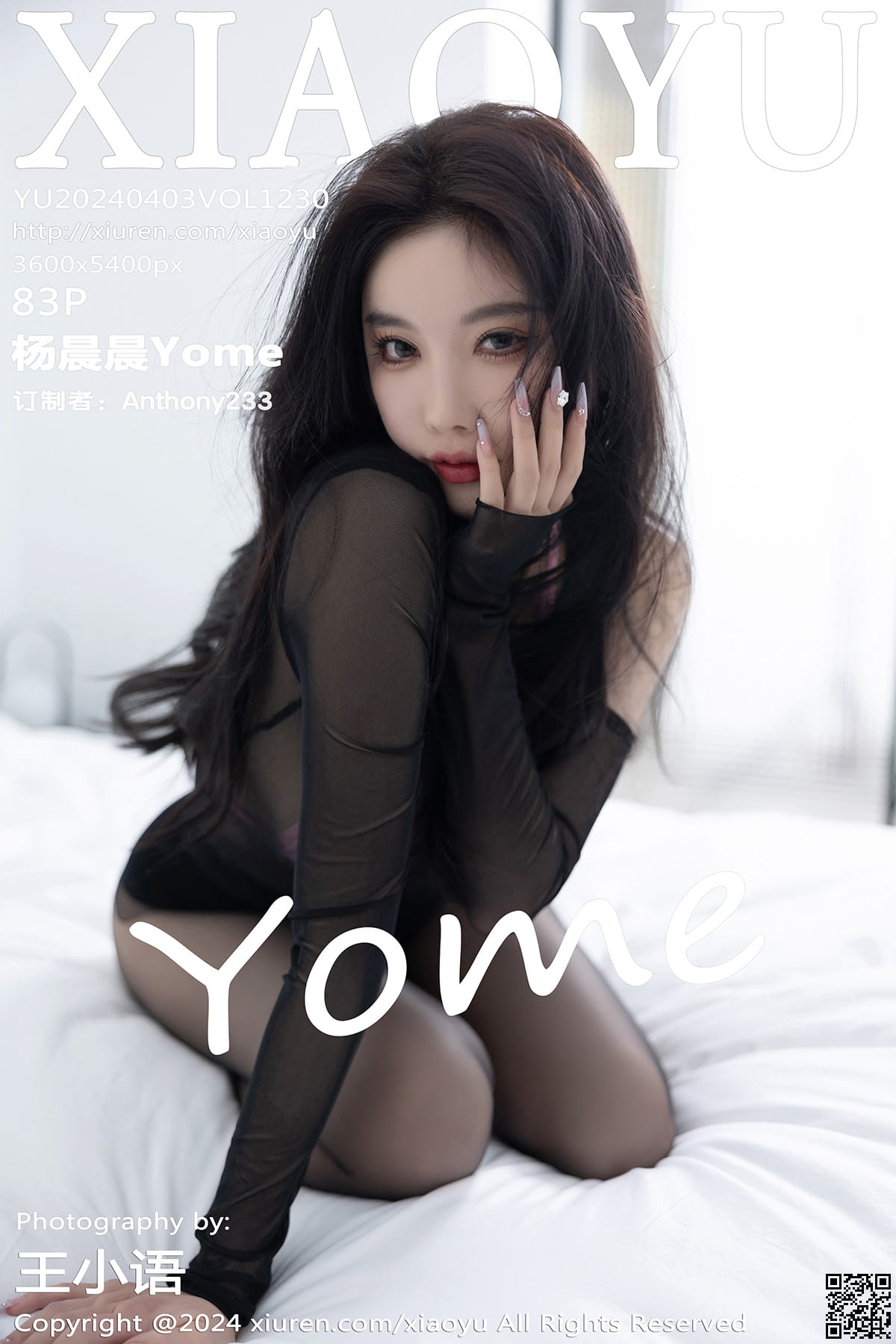 XIAOYU语画界 2024.04.03 VOL.1230 杨晨晨Yome-1