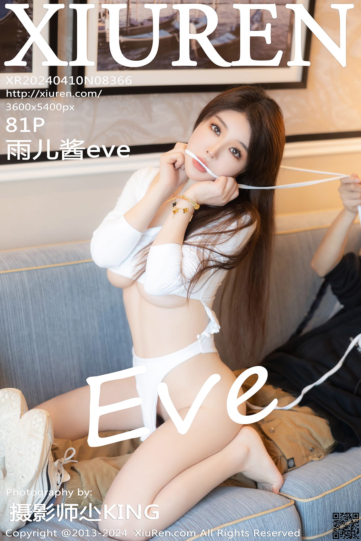 XIUREN秀人网 2024.04.10 No.8366 雨儿酱eve-1