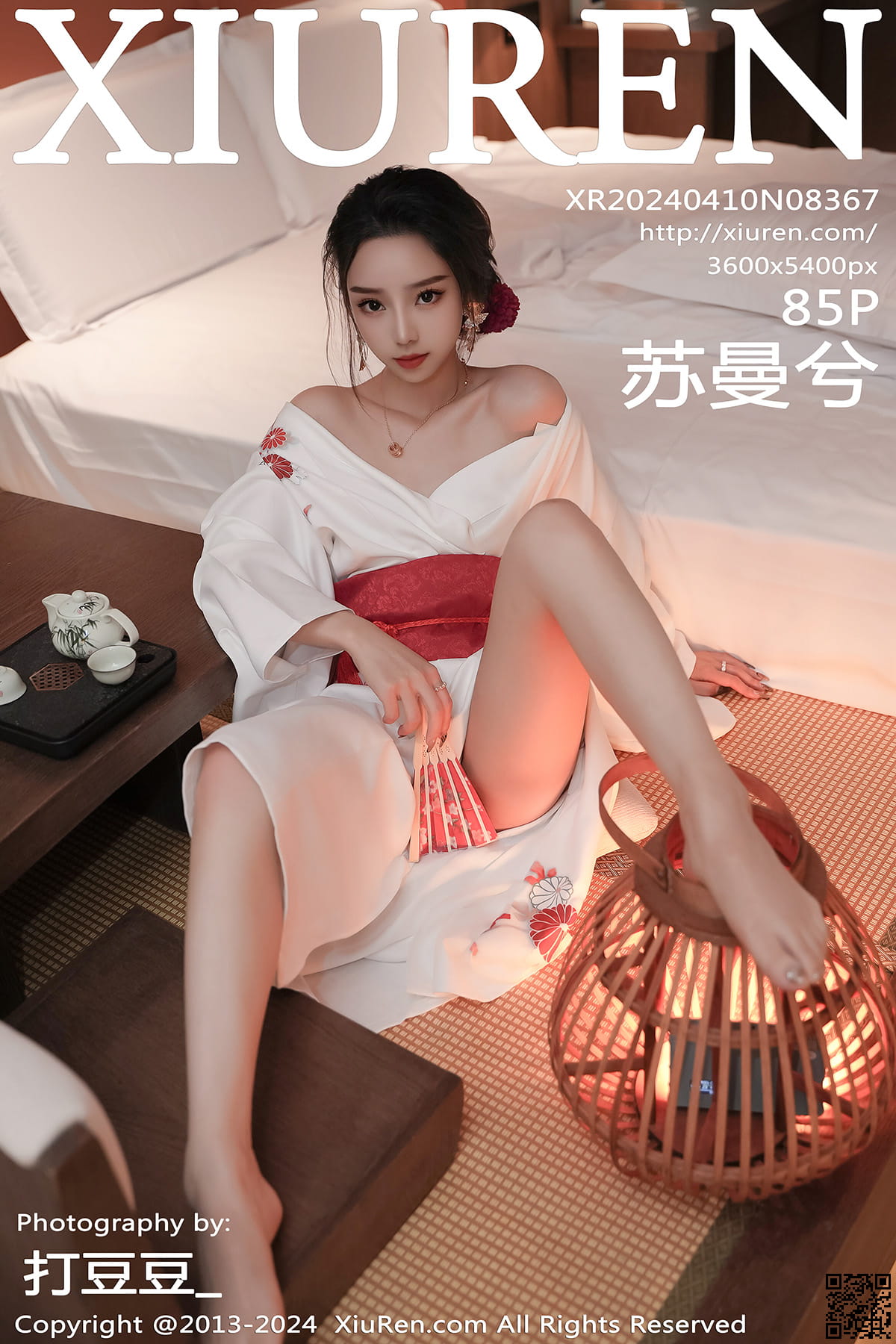 XIUREN秀人网 2024.04.10 No.8367 苏曼兮-1