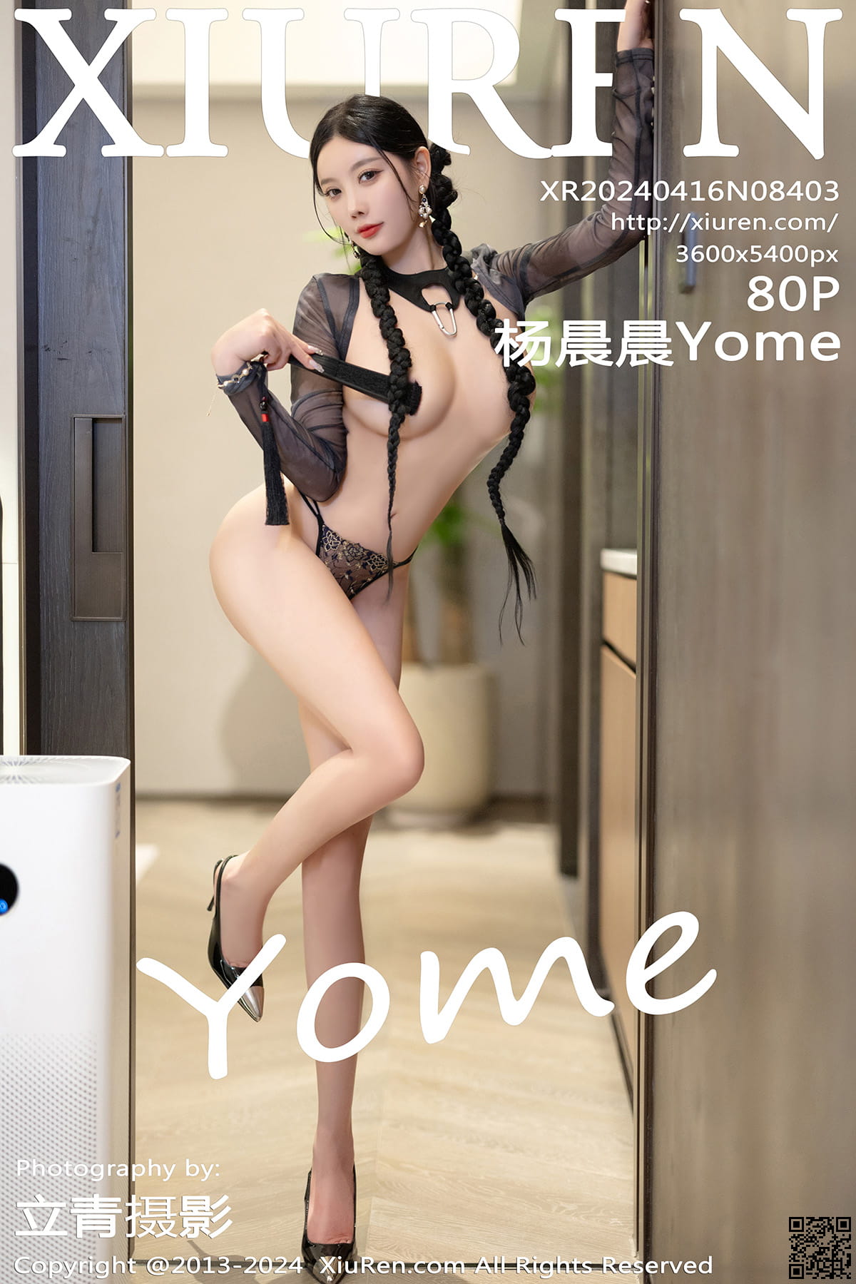 XIUREN秀人网 2024.04.16 No.8403 杨晨晨Yome-1