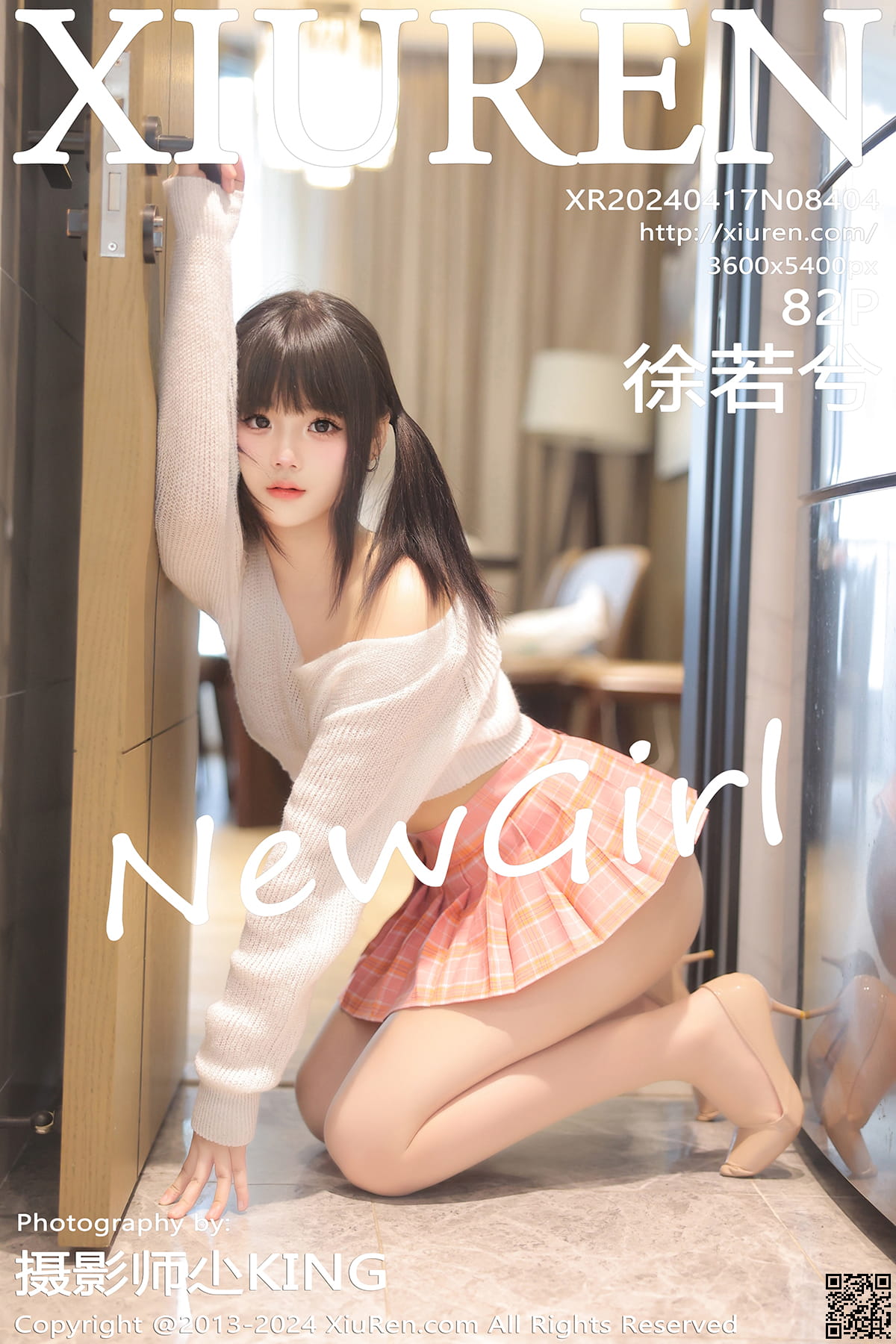 XIUREN秀人网 2024.04.17 No.8404 徐若兮-1