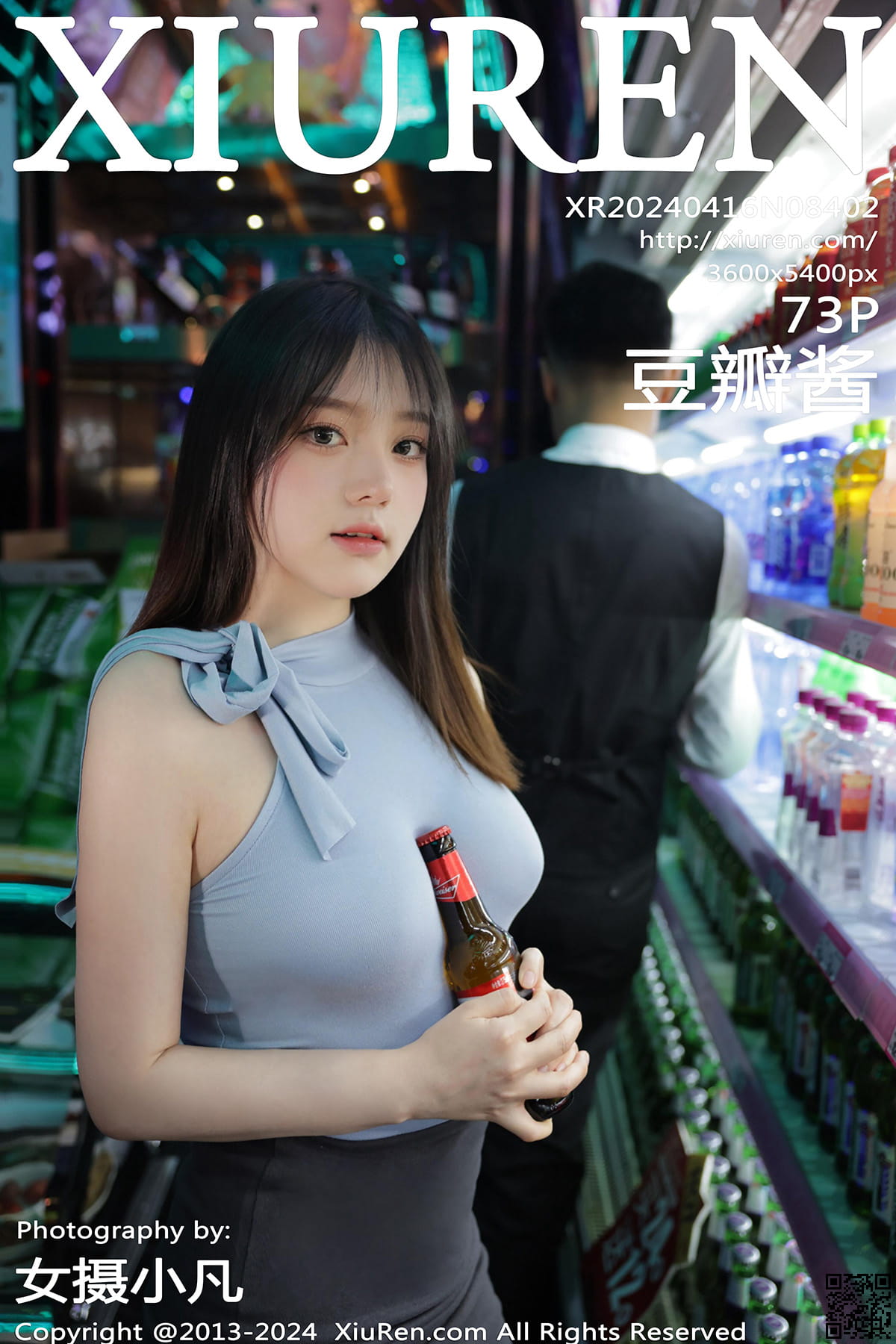 XIUREN秀人网 2024.04.16 No.8402 豆瓣酱-1