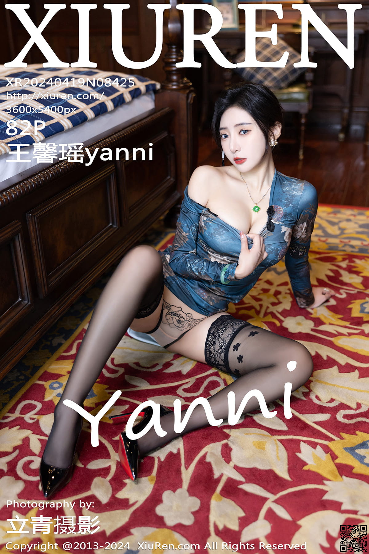 XIUREN秀人网 2024.04.19 No.8425 王馨瑶yanni-1
