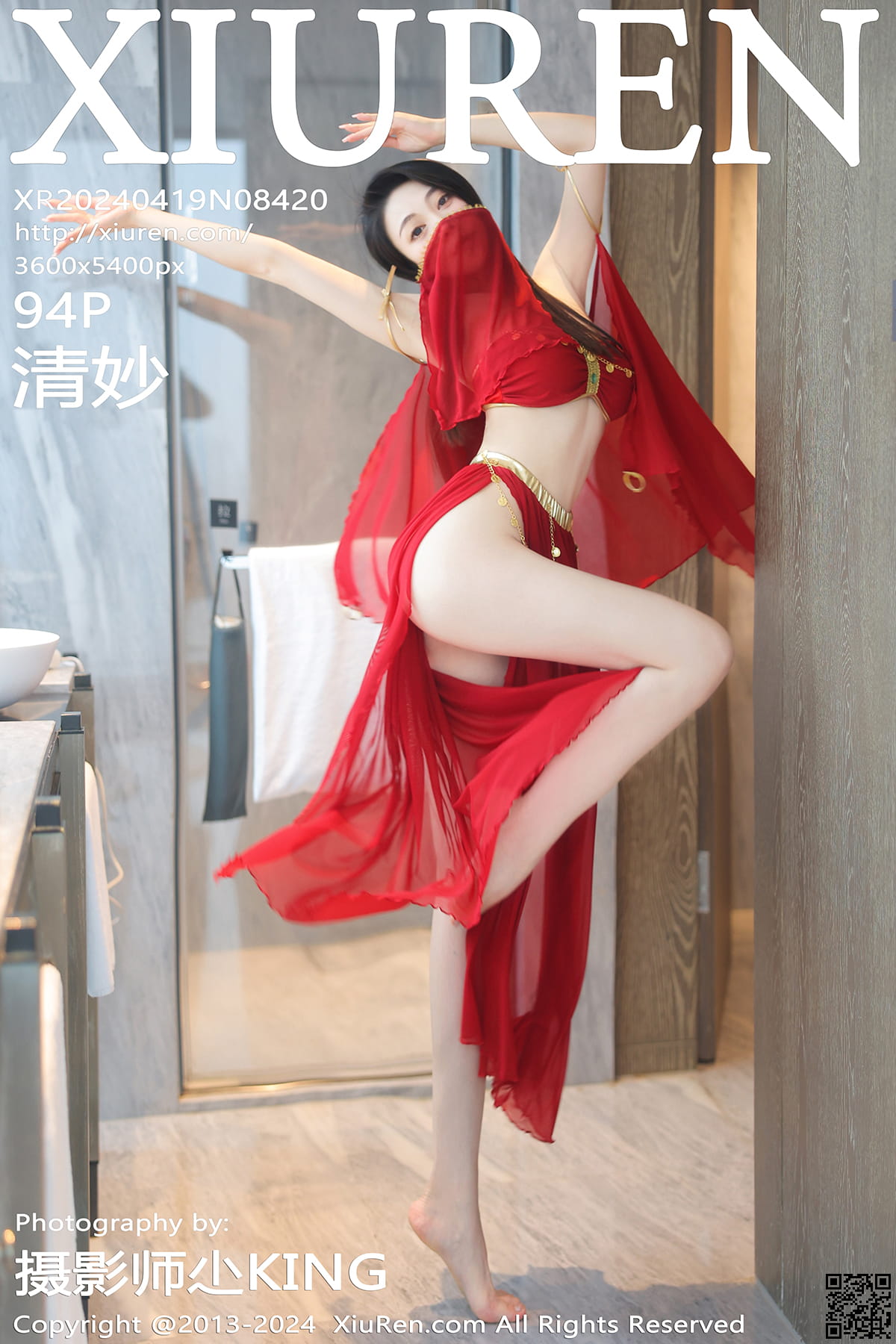 XIUREN秀人网 2024.04.19 No.8420 清妙-1