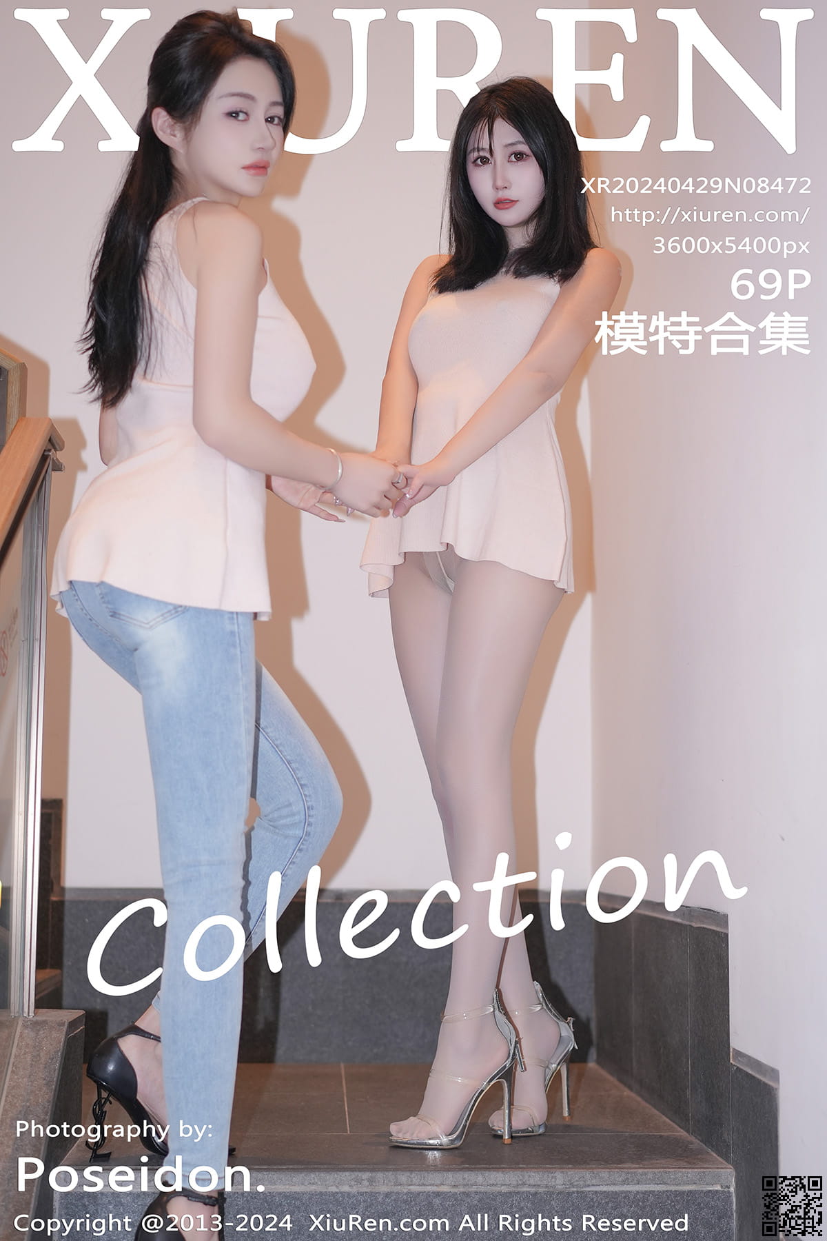 XIUREN秀人网 2024.04.29 No.8472 模特合集-1