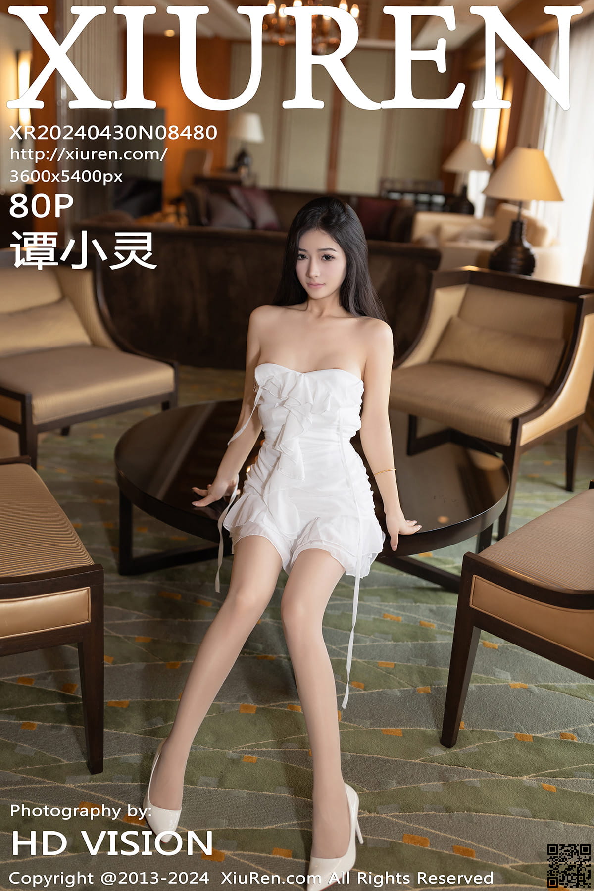 XIUREN秀人网 2024.04.30 No.8480 谭小灵-1