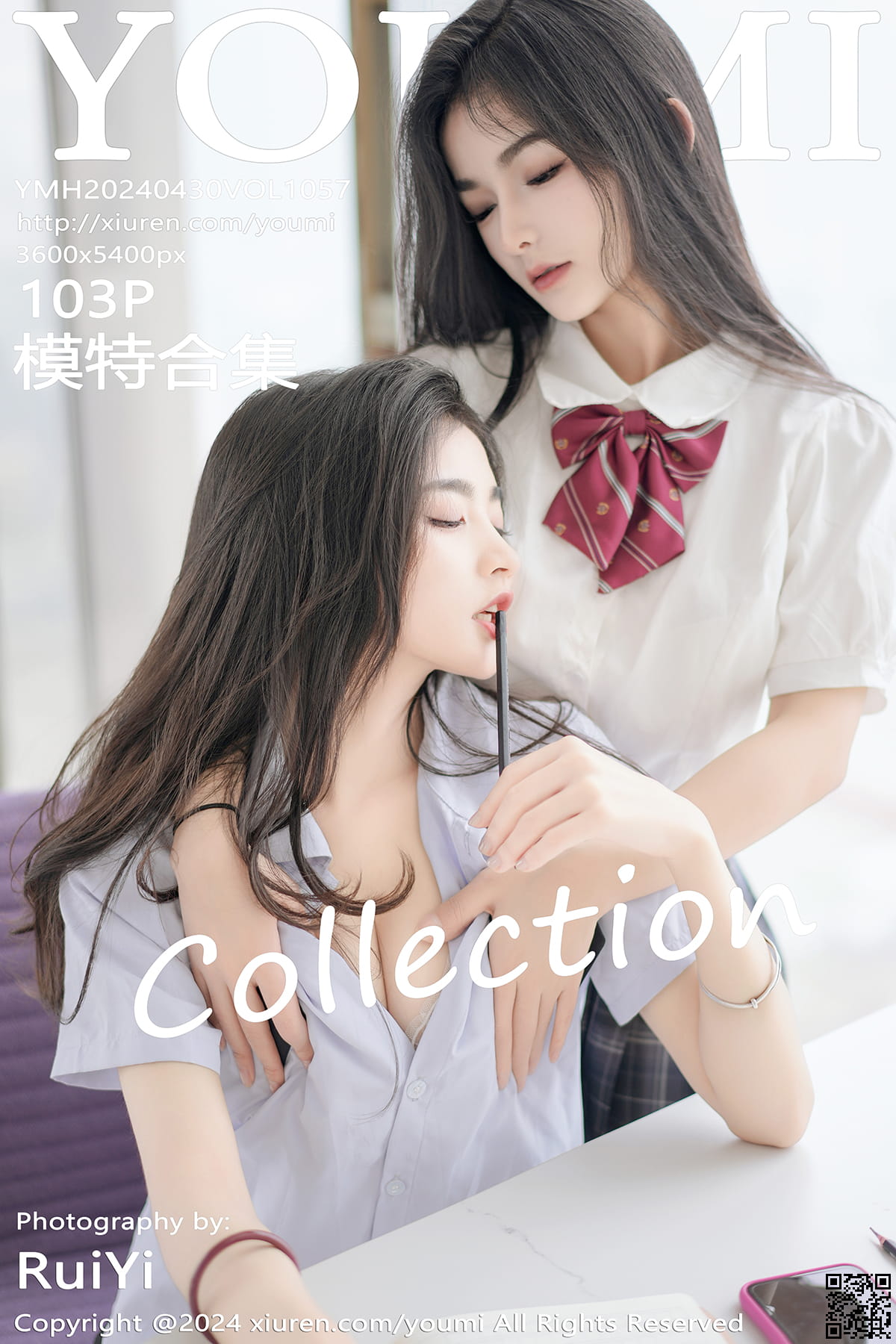 YOUMI尤蜜荟 2024.04.30 VOL.1057 鱼尾fish-1
