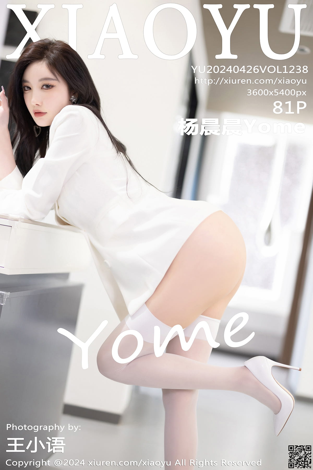 XIAOYU语画界 2024.04.26 VOL.1238 杨晨晨Yome-1