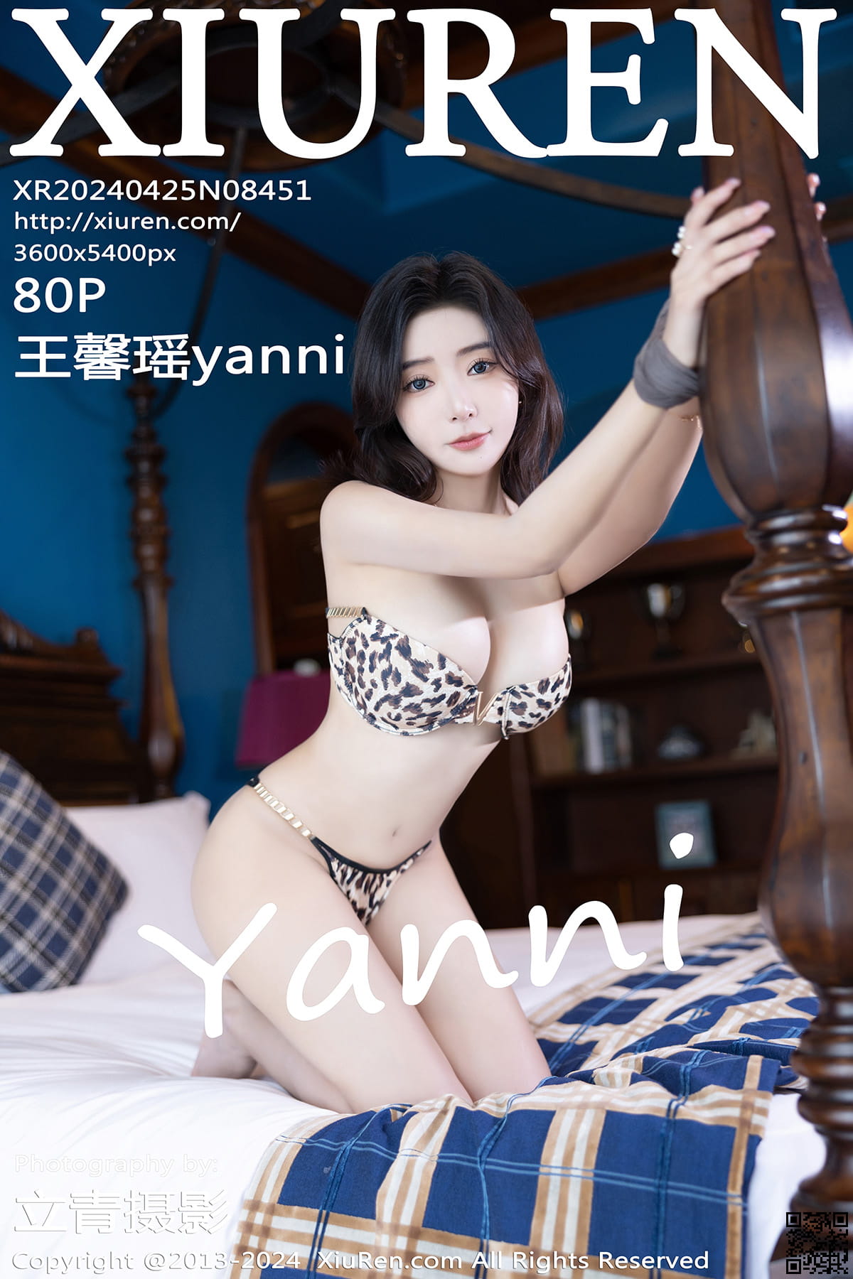 XIUREN秀人网 2024.04.25 No.8451 王馨瑶yanni-1