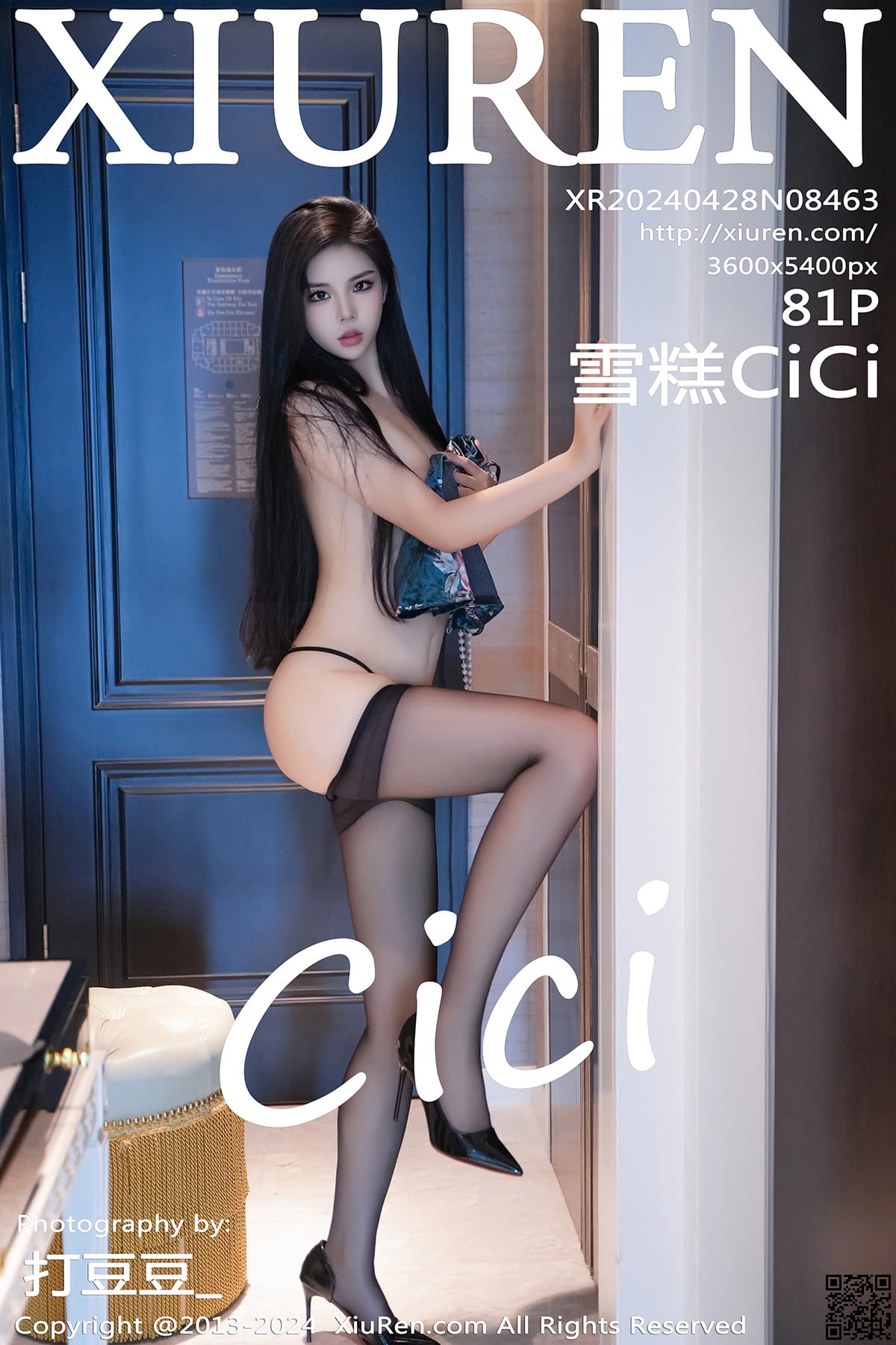 XIUREN秀人网 2024.04.28 No.8463 雪糕CiCi-1