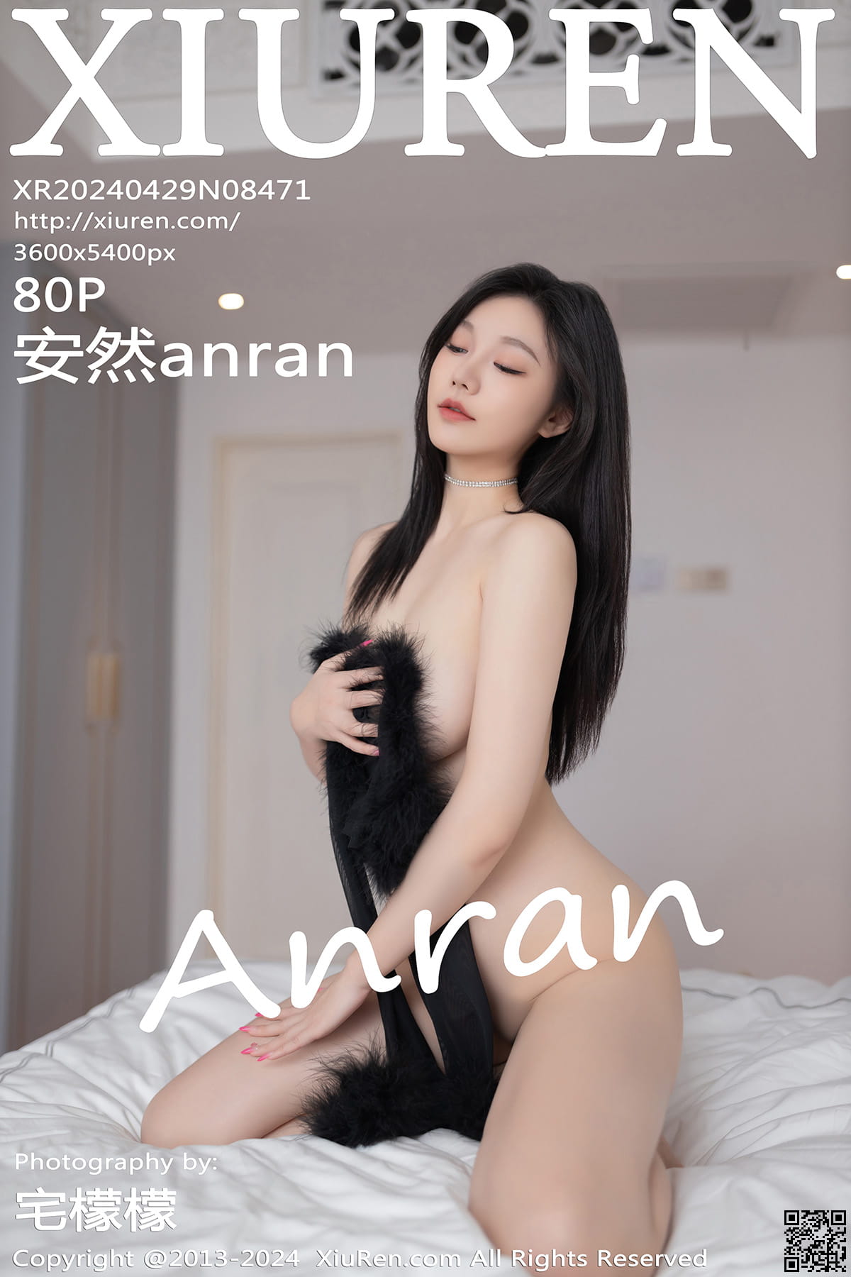 XIUREN秀人网 2024.04.29 No.8471 安然anran-1