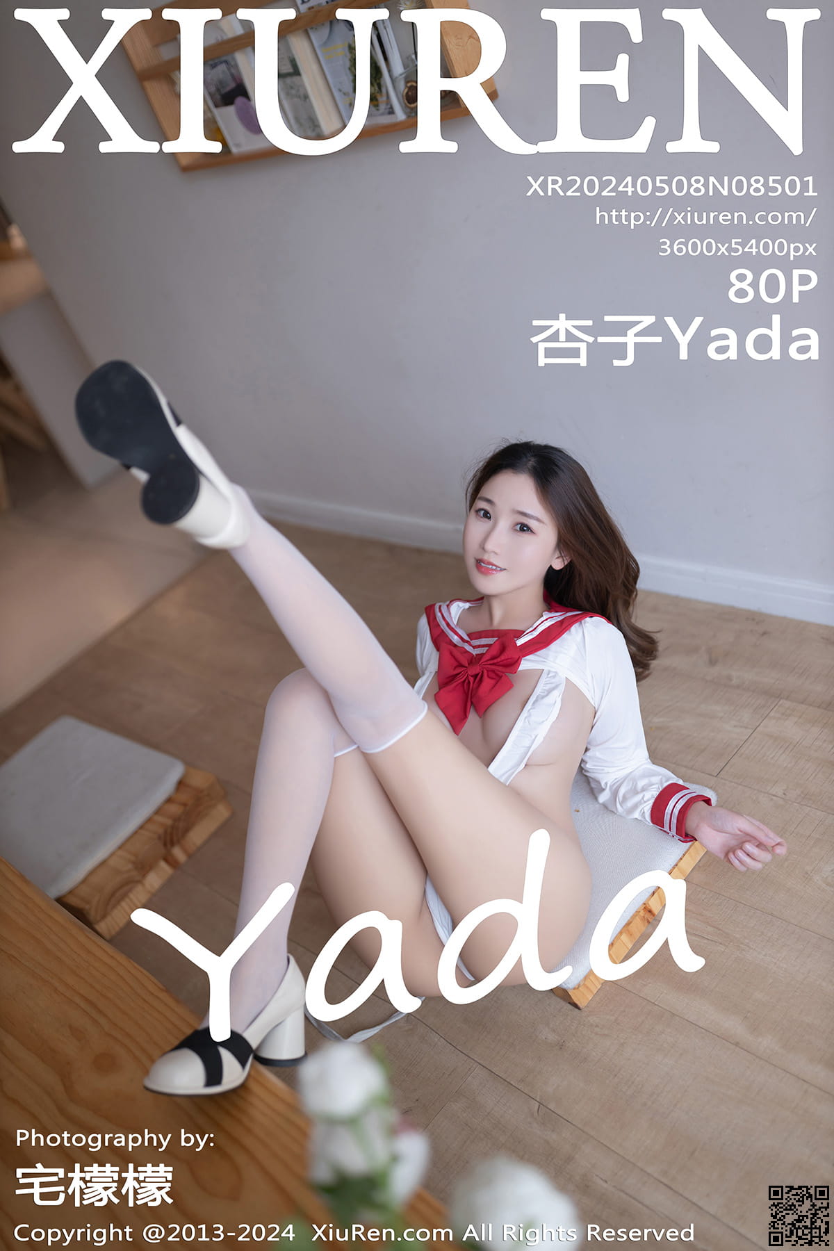 XIUREN秀人网 2024.05.08 No.8501 杏子Yada-1