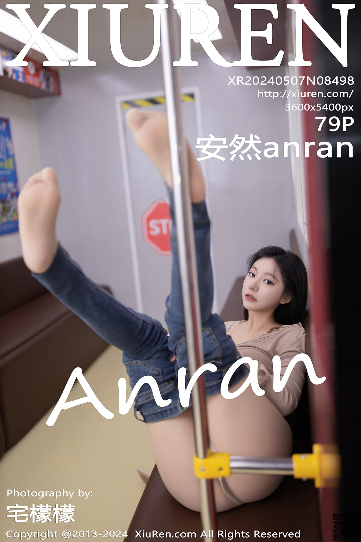 XIUREN秀人网 2024.05.07 No.8498 安然anran-1
