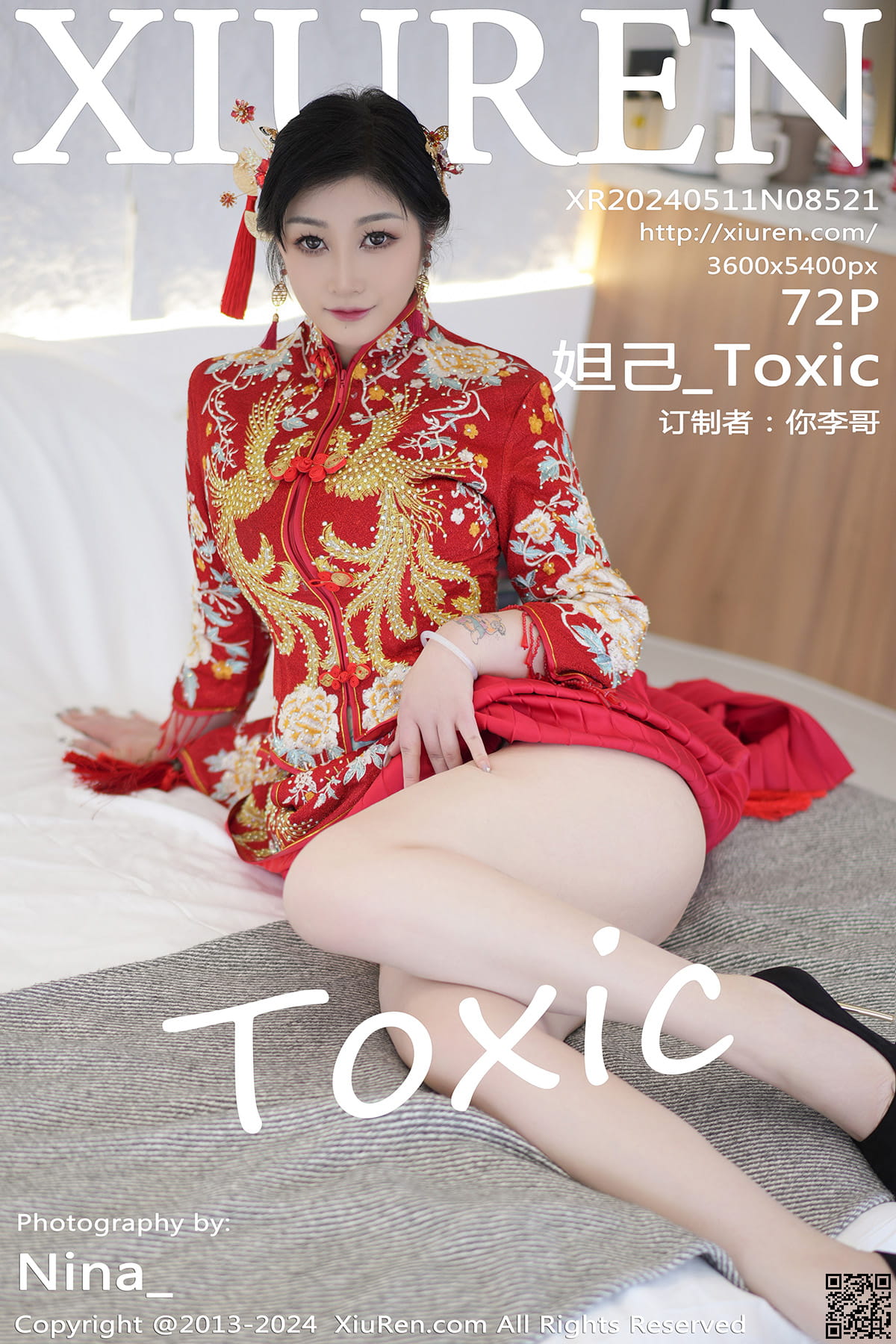XIUREN秀人网 2024.05.11 No.8521 妲己_Toxic-1