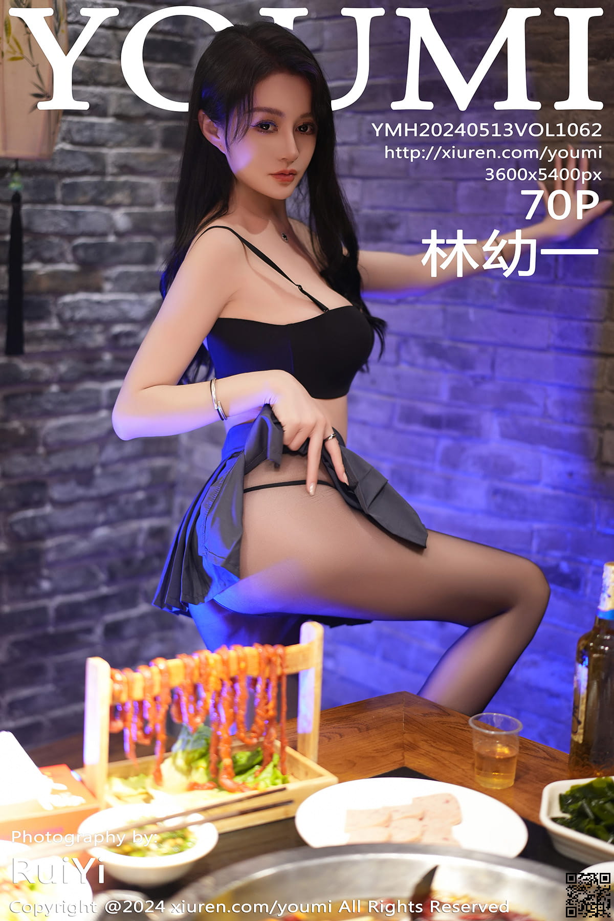 YOUMI尤蜜荟 2024.05.13 VOL.1062 林幼一-1