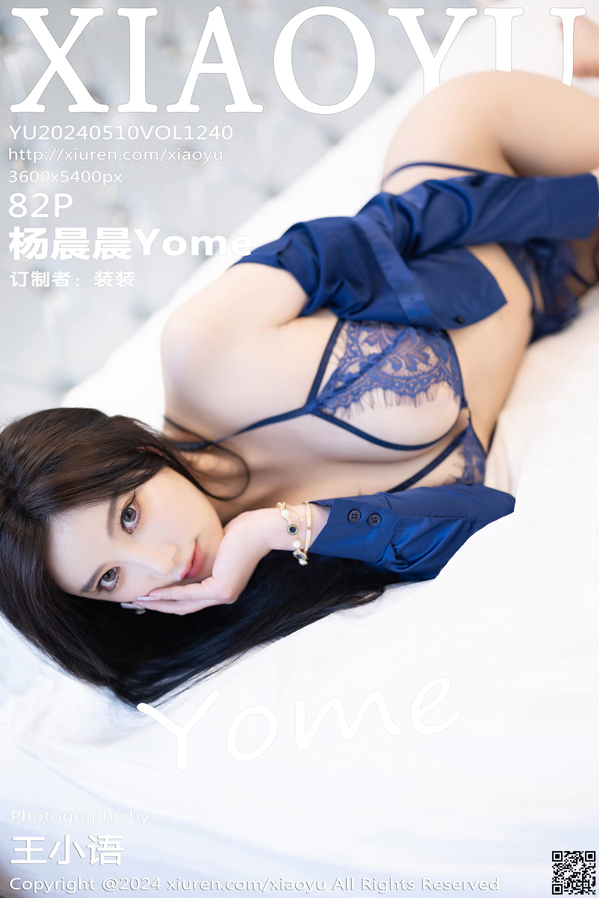 XIAOYU语画界 2024.05.10 VOL.1240 杨晨晨Yome-1